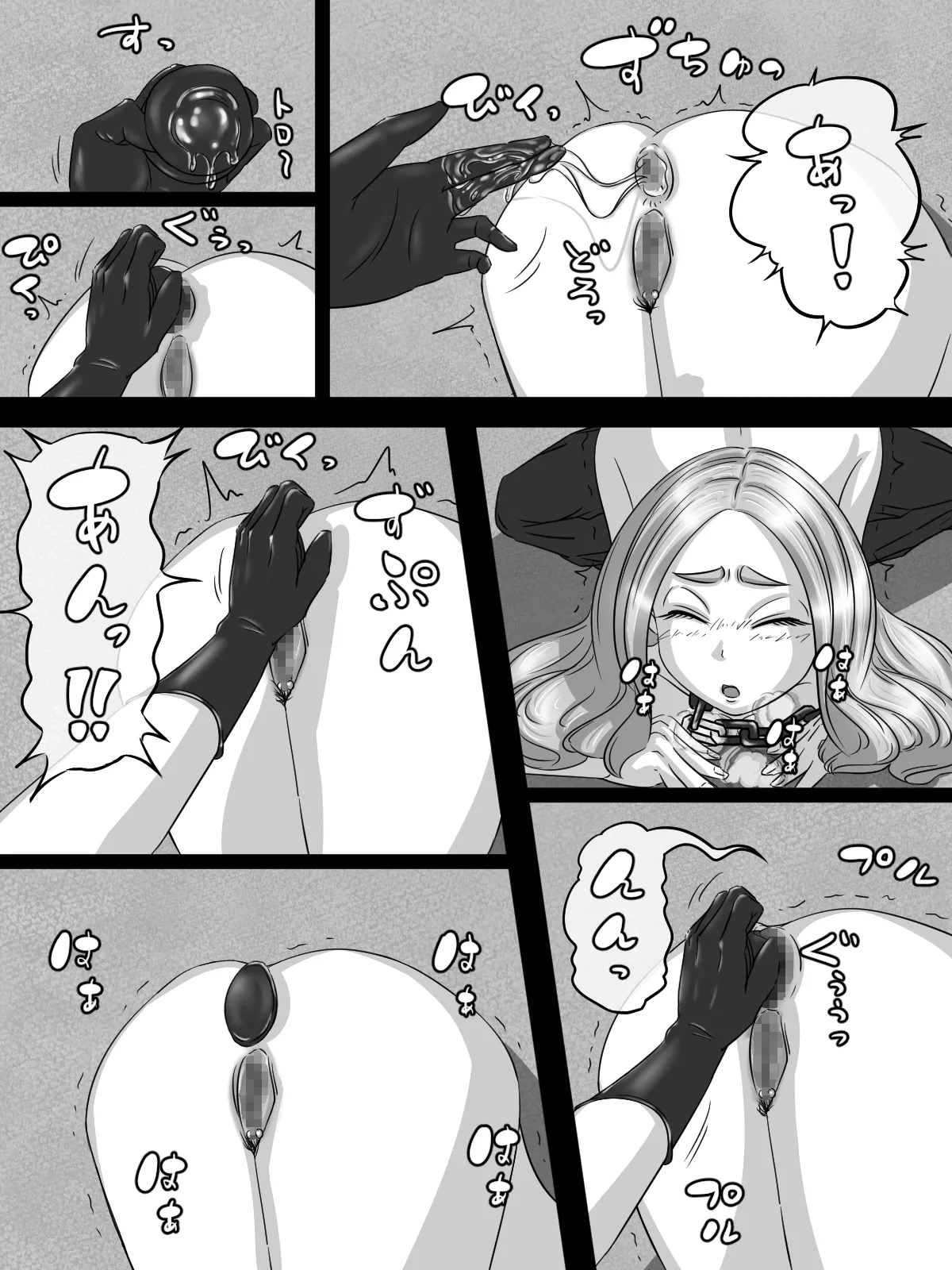 [煩悩きりく] ～身体洗浄～ まとめ キャラ詳細 изображение № 41