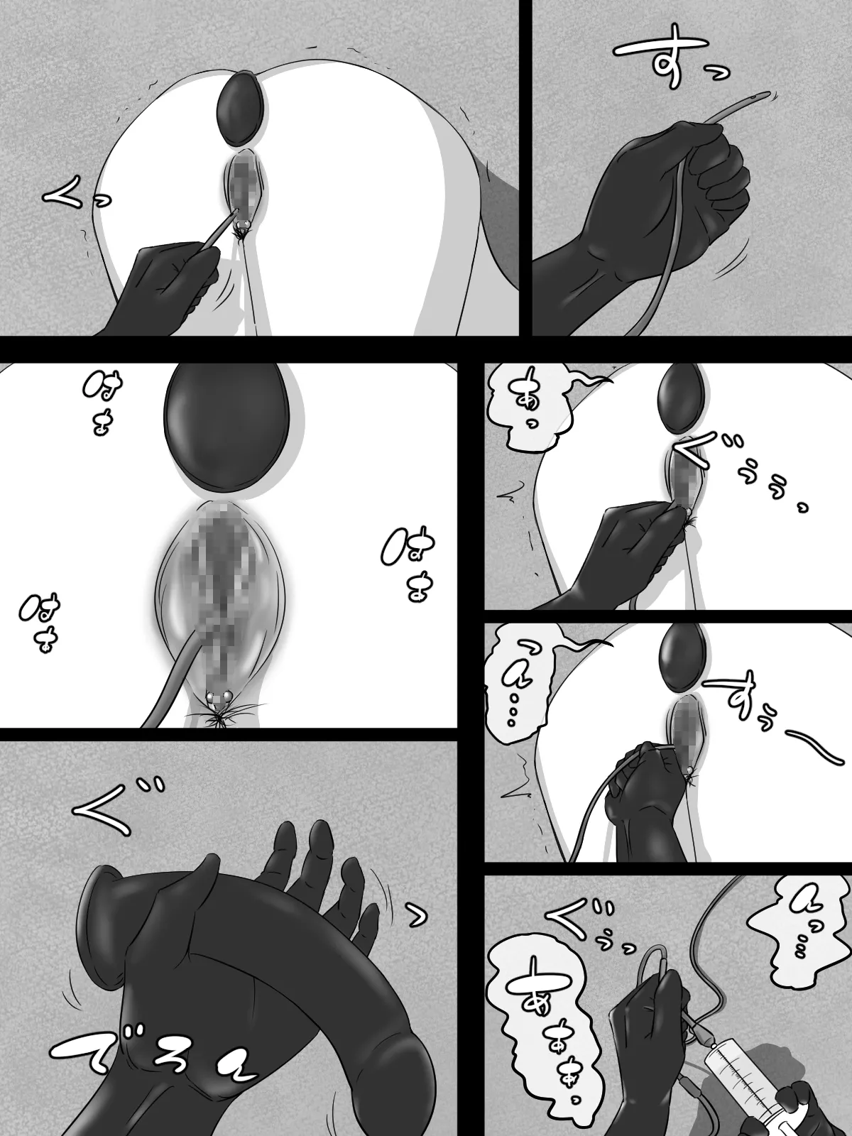 [煩悩きりく] ～身体洗浄～ まとめ キャラ詳細 изображение № 42