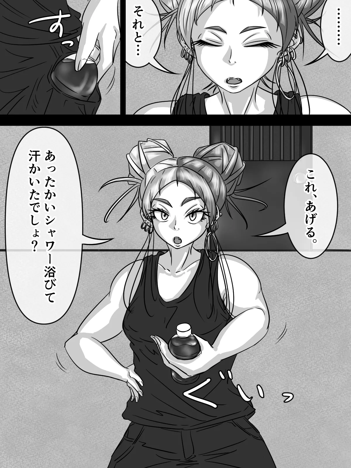 [煩悩きりく] ～身体洗浄～ まとめ キャラ詳細 изображение № 45