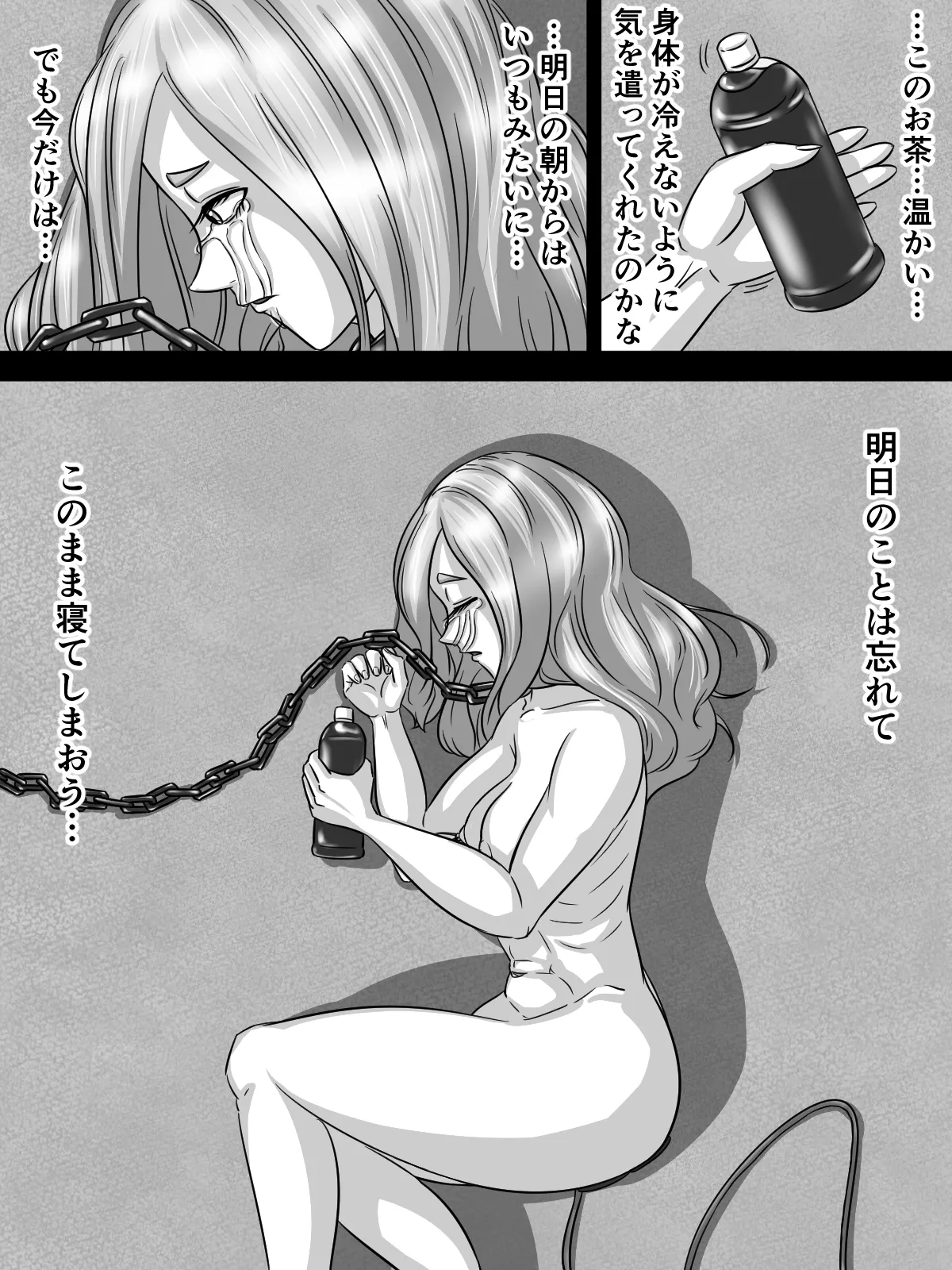 [煩悩きりく] ～身体洗浄～ まとめ キャラ詳細 изображение № 54