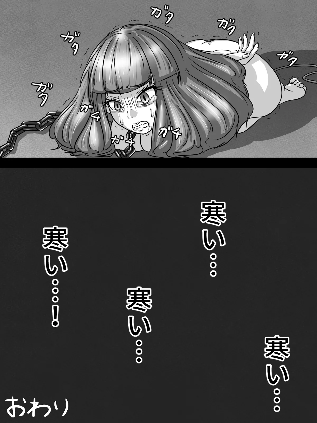 [煩悩きりく] ～身体洗浄～ まとめ キャラ詳細 изображение № 58