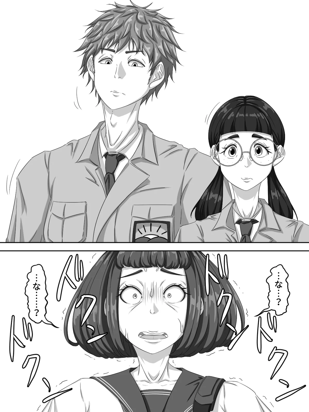 [煩悩きりく] 国家再臨計画 プロローグ ラフ 1-3 21eme image