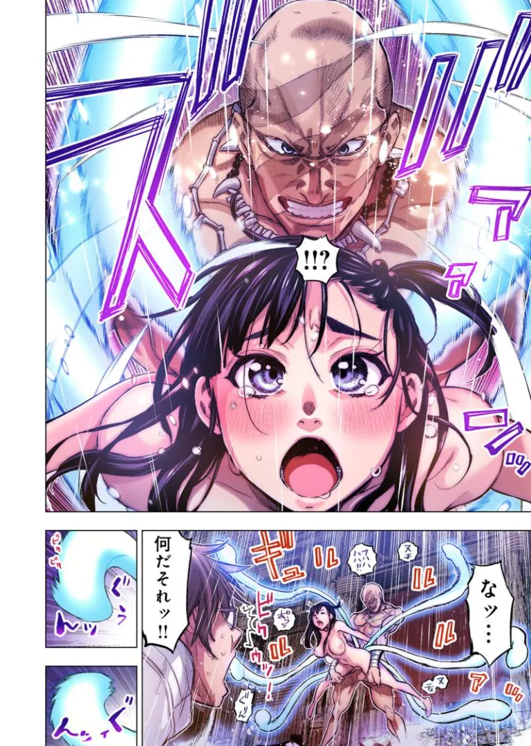 [Tanaka Yoshiki, Amashita Mesuko] Ingoshima R Soushuuhen 3 image number 14