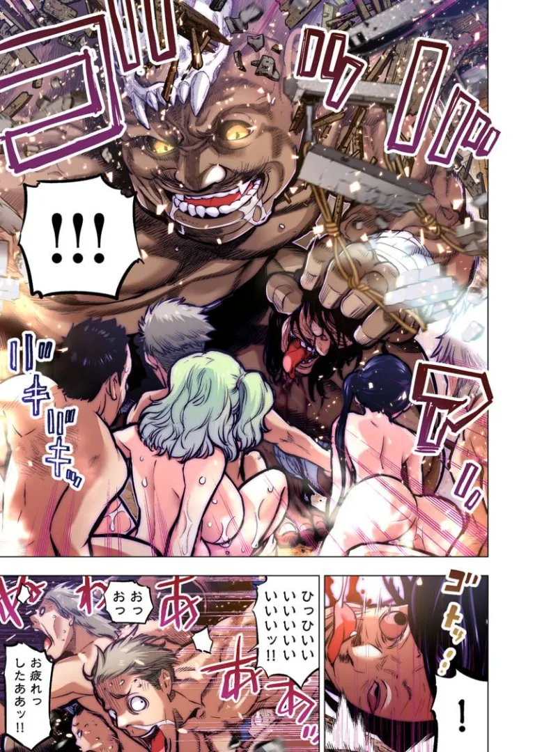 [Tanaka Yoshiki, Amashita Mesuko] Ingoshima R Soushuuhen 3 image number 29