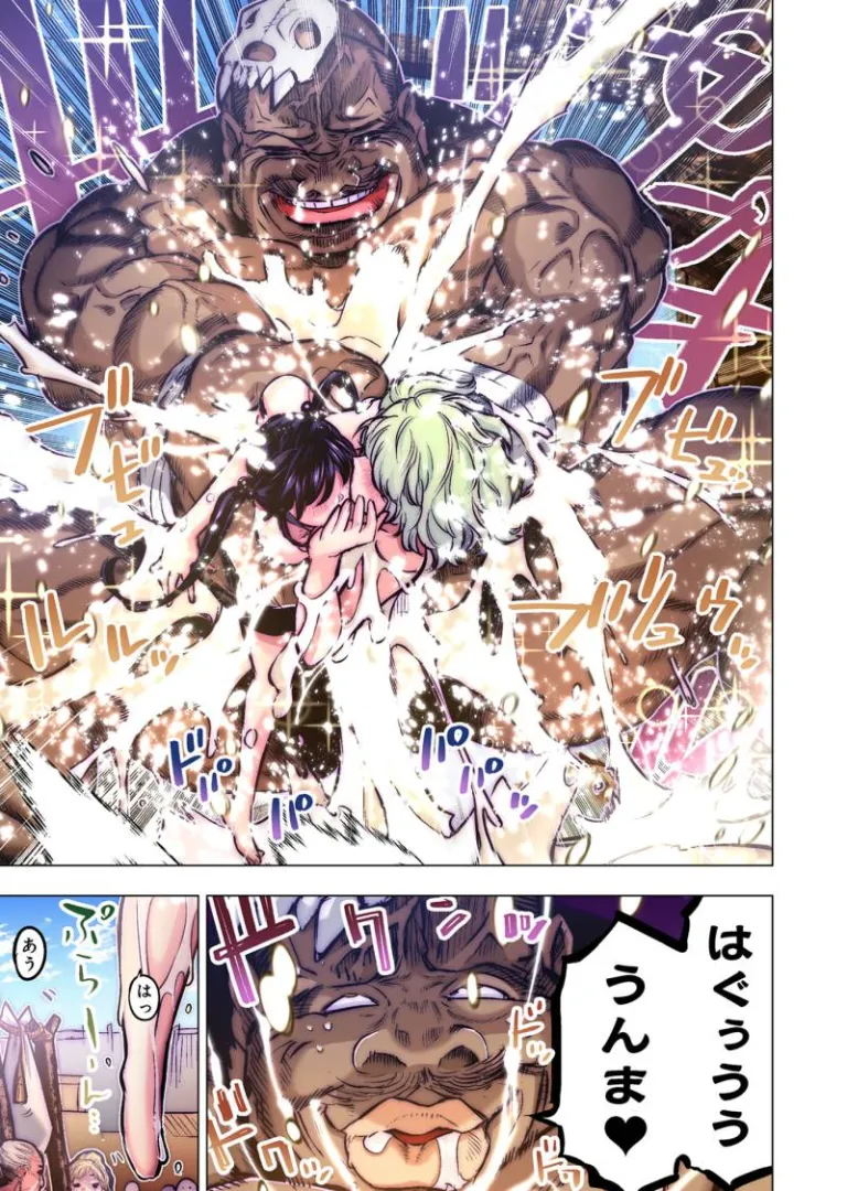 [Tanaka Yoshiki, Amashita Mesuko] Ingoshima R Soushuuhen 3 image number 39