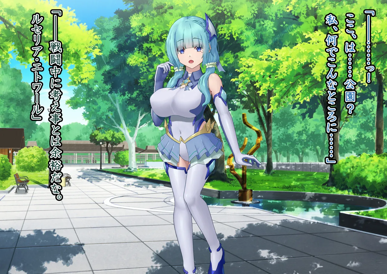 [Hoshii Koubou (Hoshii Garu)] Etoile - Kako-hen | Past Arc - Kikai Teikoku Haiboku | Defeat of the Machine Empire 4 3eme image