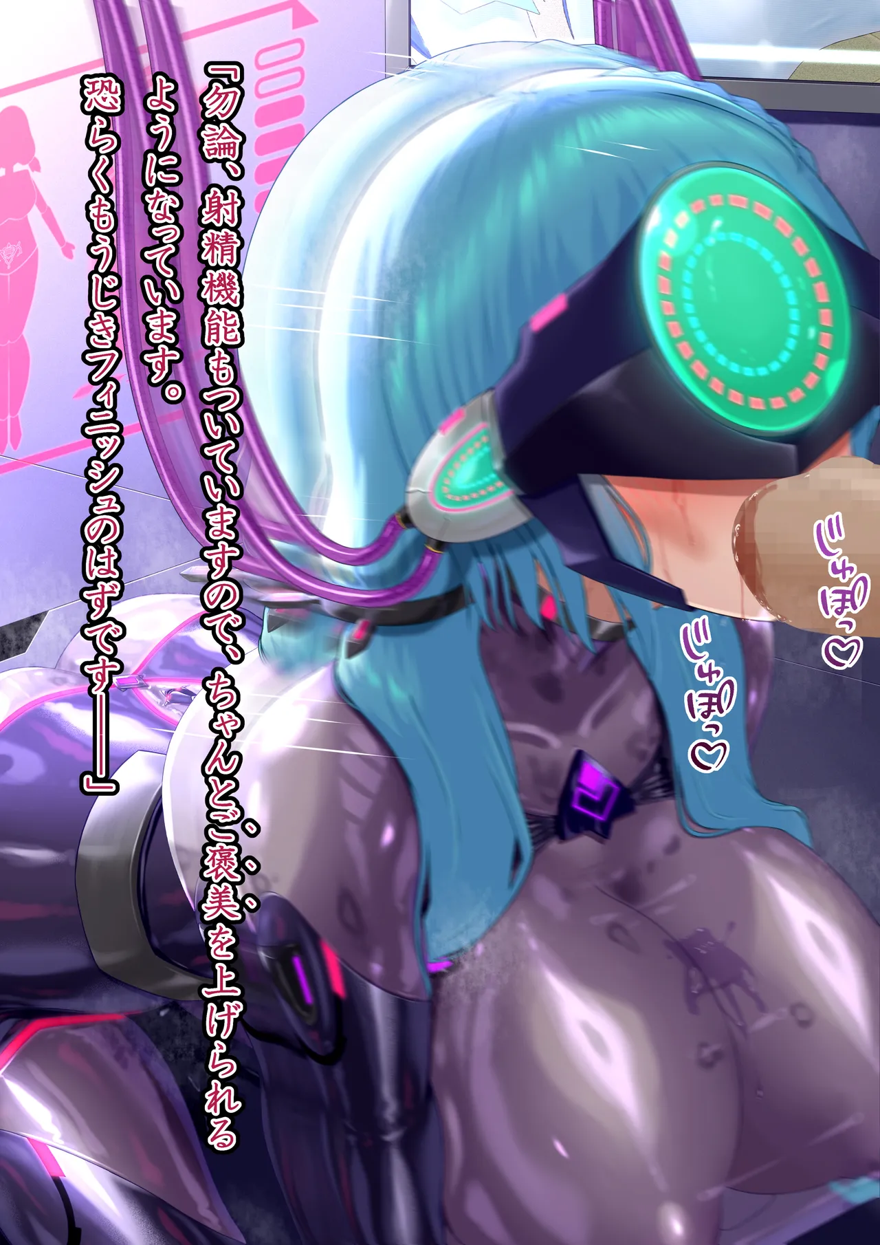 [Hoshii Koubou (Hoshii Garu)] Etoile - Kako-hen | Past Arc - Kikai Teikoku Haiboku | Defeat of the Machine Empire 4 49eme image