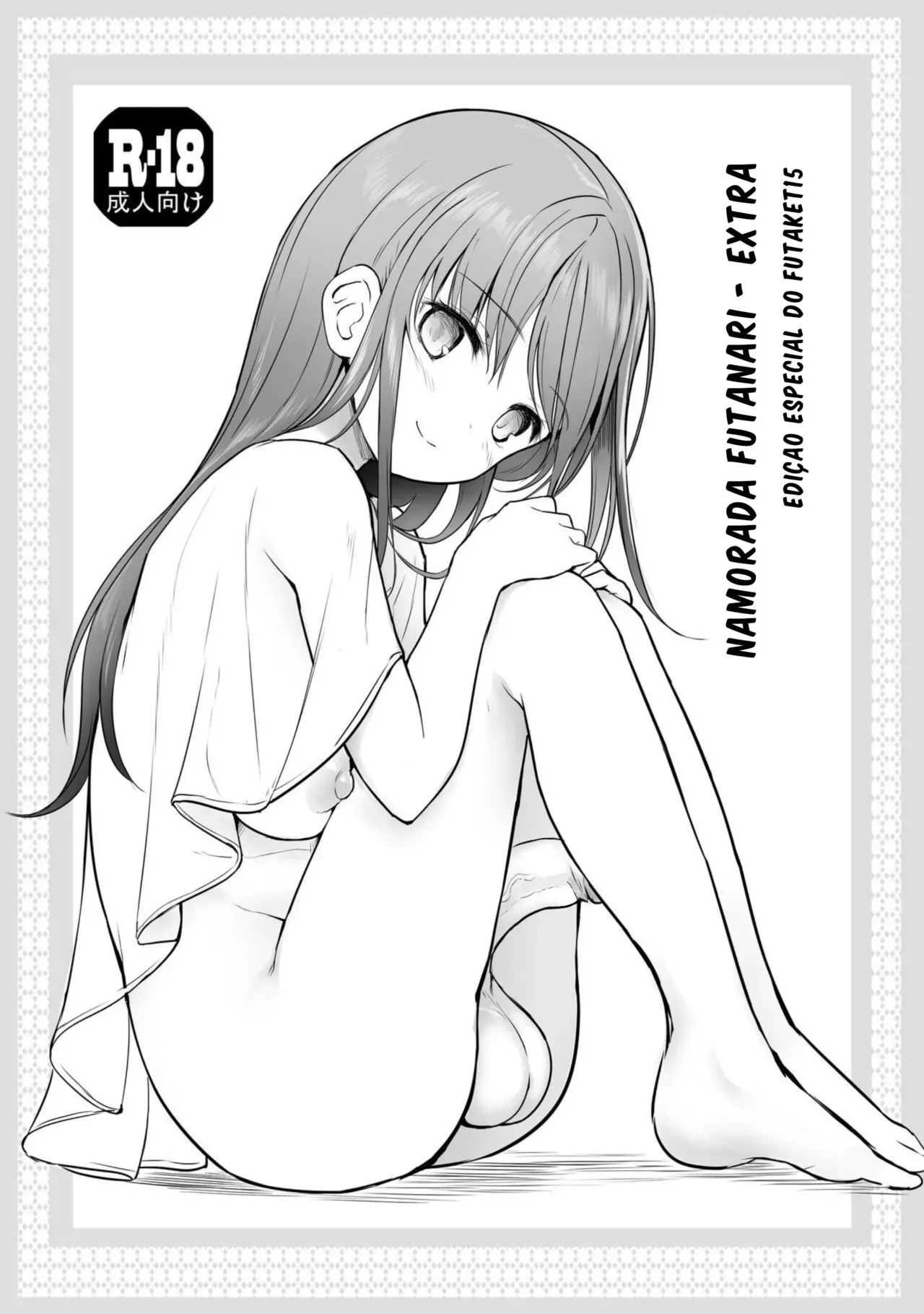 [Efuya (Messy)] Namorada Futanari - Extra [Portuguese] [Digital] 图片编号 1