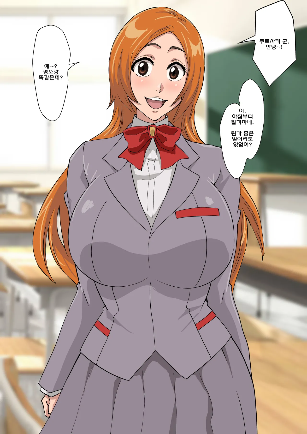 [iwao] 織姫色々 [korean] изображение № 4