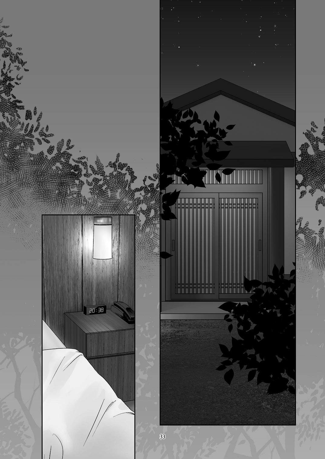 [青色観測所 (中原水芋)] 気まぐれ魔王さま、生真面目魔法少女を嫁にする。2 Bildnummer 32