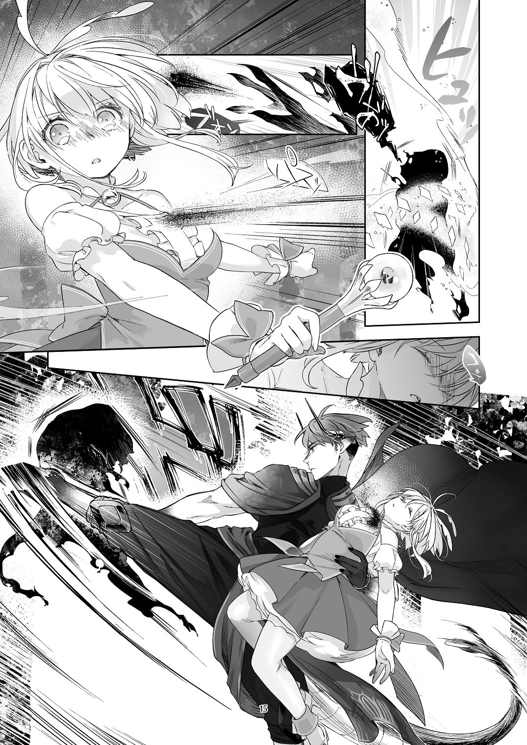 [青色観測所 (中原水芋)] 気まぐれ魔王さま、生真面目魔法少女を嫁にする。3 Bildnummer 14