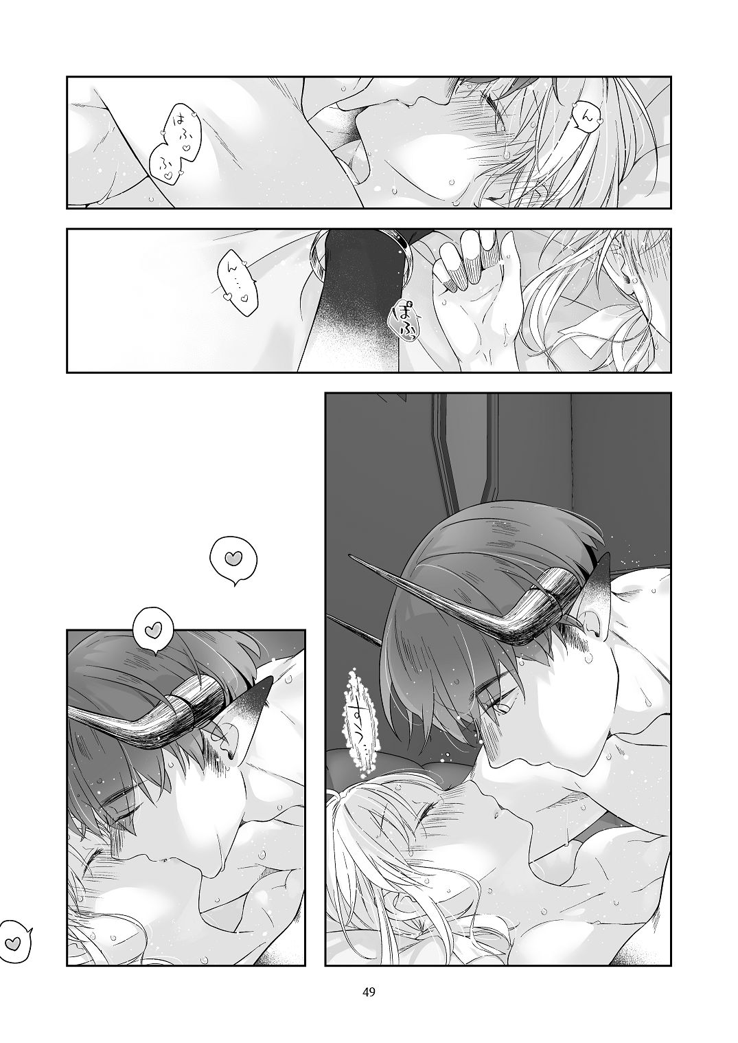 [青色観測所 (中原水芋)] 気まぐれ魔王さま、生真面目魔法少女を嫁にする。3 Bildnummer 48