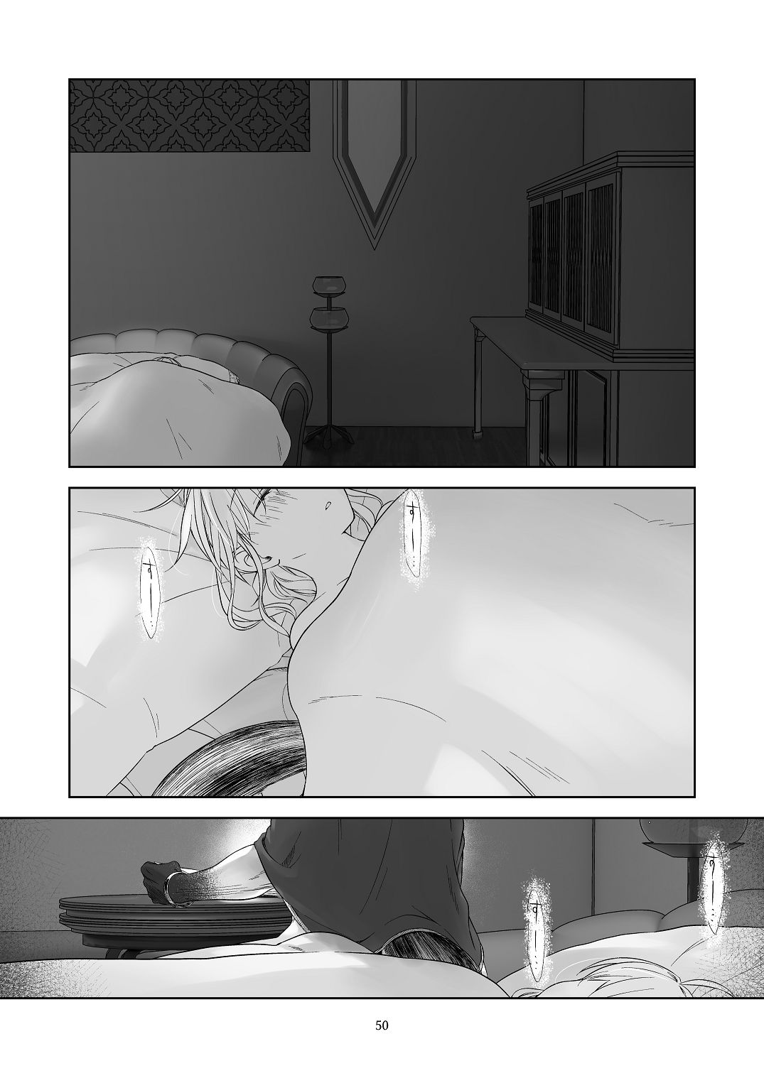 [青色観測所 (中原水芋)] 気まぐれ魔王さま、生真面目魔法少女を嫁にする。3 Bildnummer 49