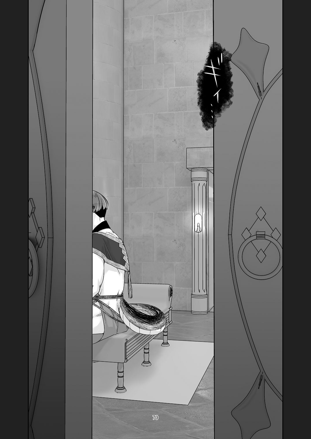 [青色観測所 (中原水芋)] 気まぐれ魔王さま、生真面目魔法少女を嫁にする。3 Bildnummer 69