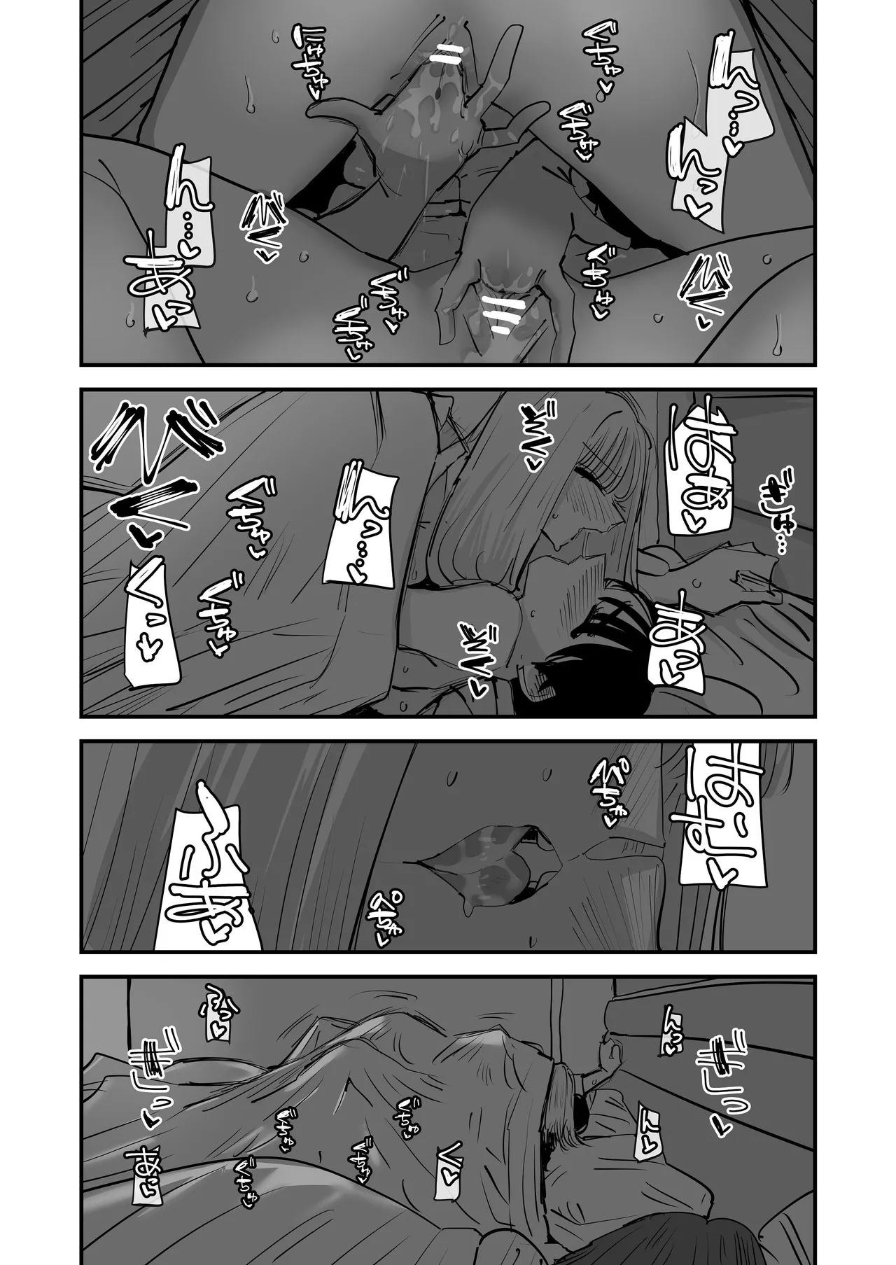 [アウェイ田] LJKだからみんなでえっちしよ？ 图片编号 55