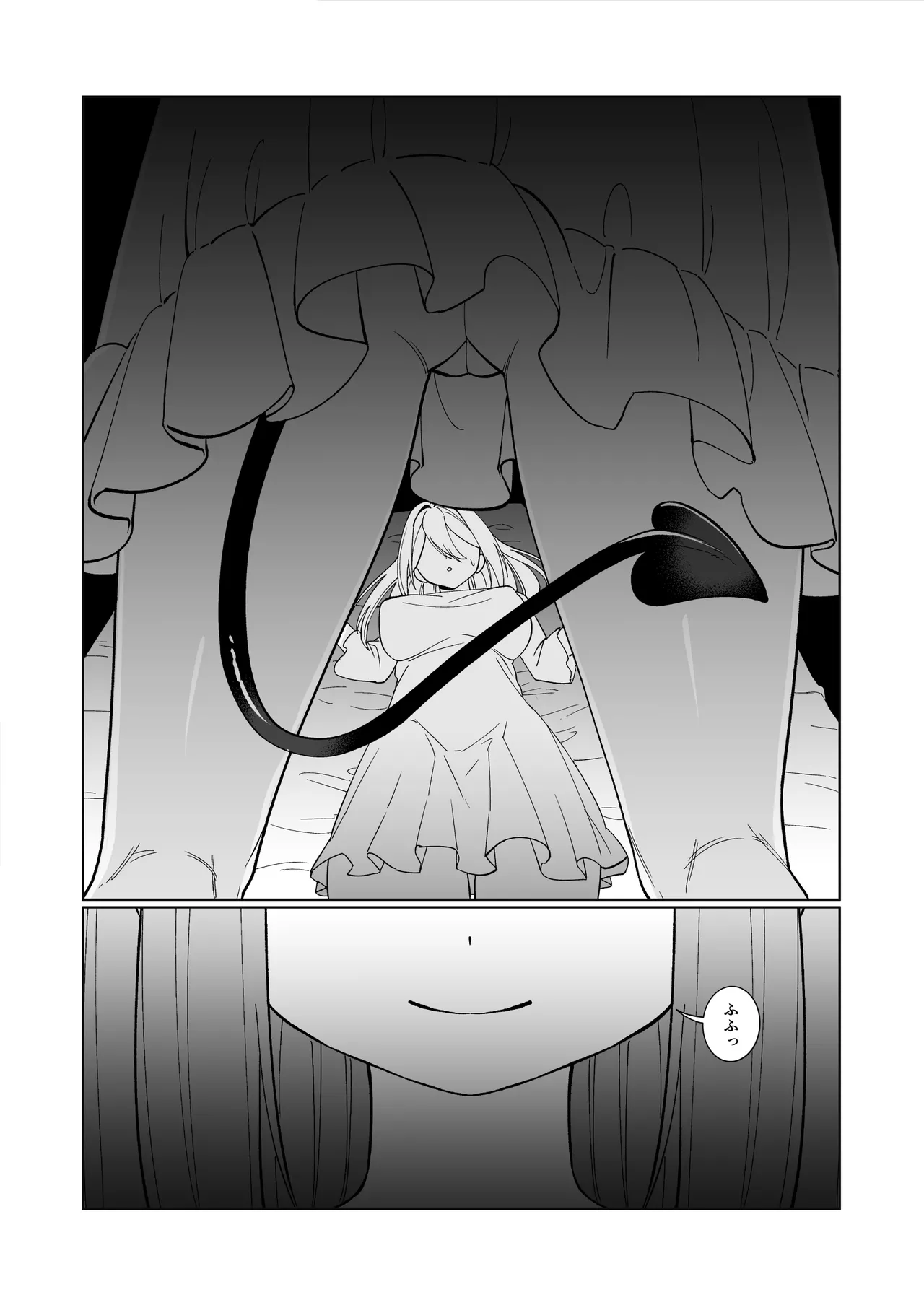 [ねちょすけ (ううらう, チューブくじら)] 女騎士が、メス○キふたサキュバスに勝てるわけないだろ！ 图片编号 5