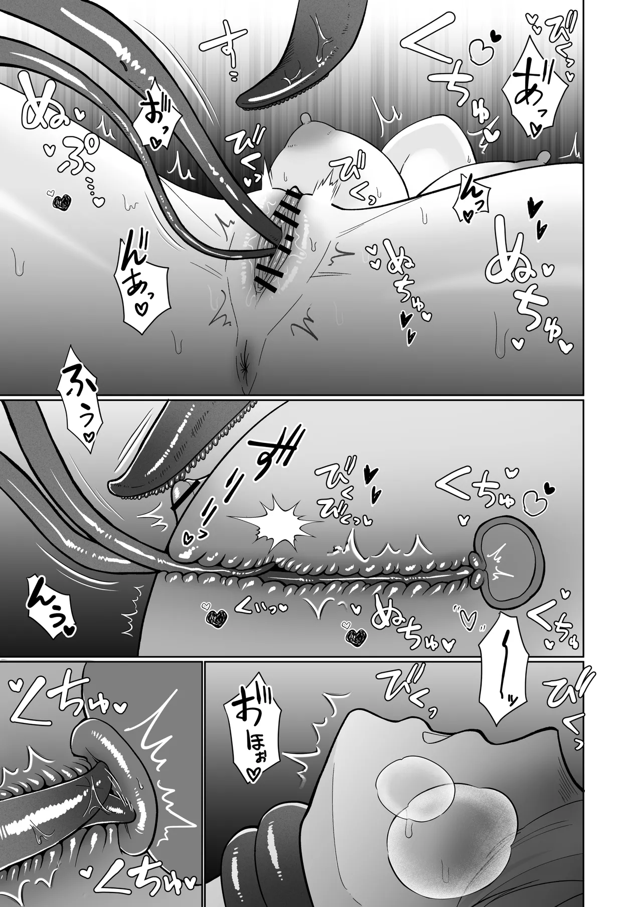 [ねちょすけ (ううらう, チューブくじら)] 女騎士が、メス○キふたサキュバスに勝てるわけないだろ！ 图片编号 17