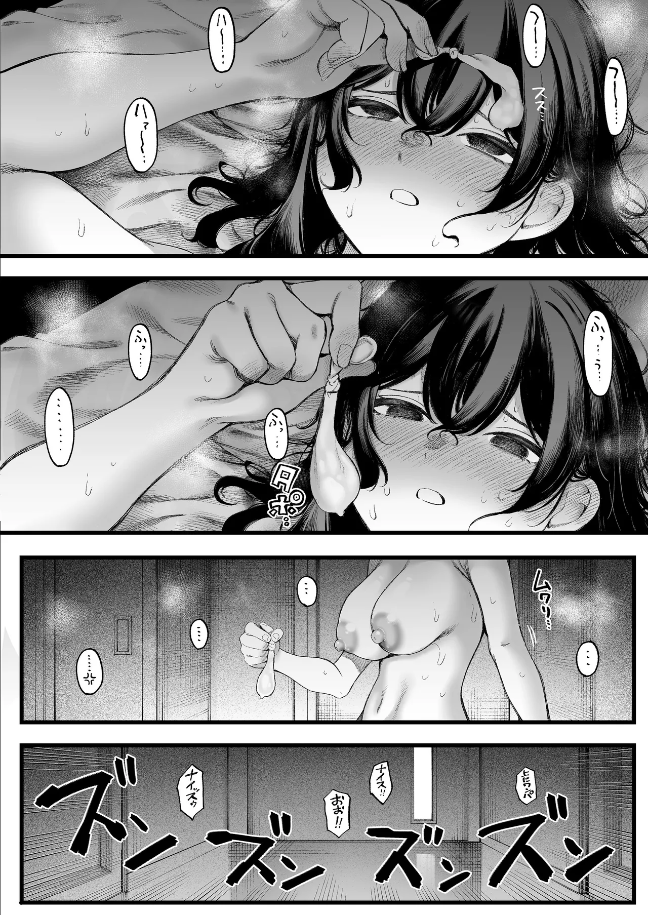 [すじこ屋 (すじこ)] 美人弁護士 大美恵子 ちんぽだけが取り柄のカス男とセックスしまくる 画像番号 35