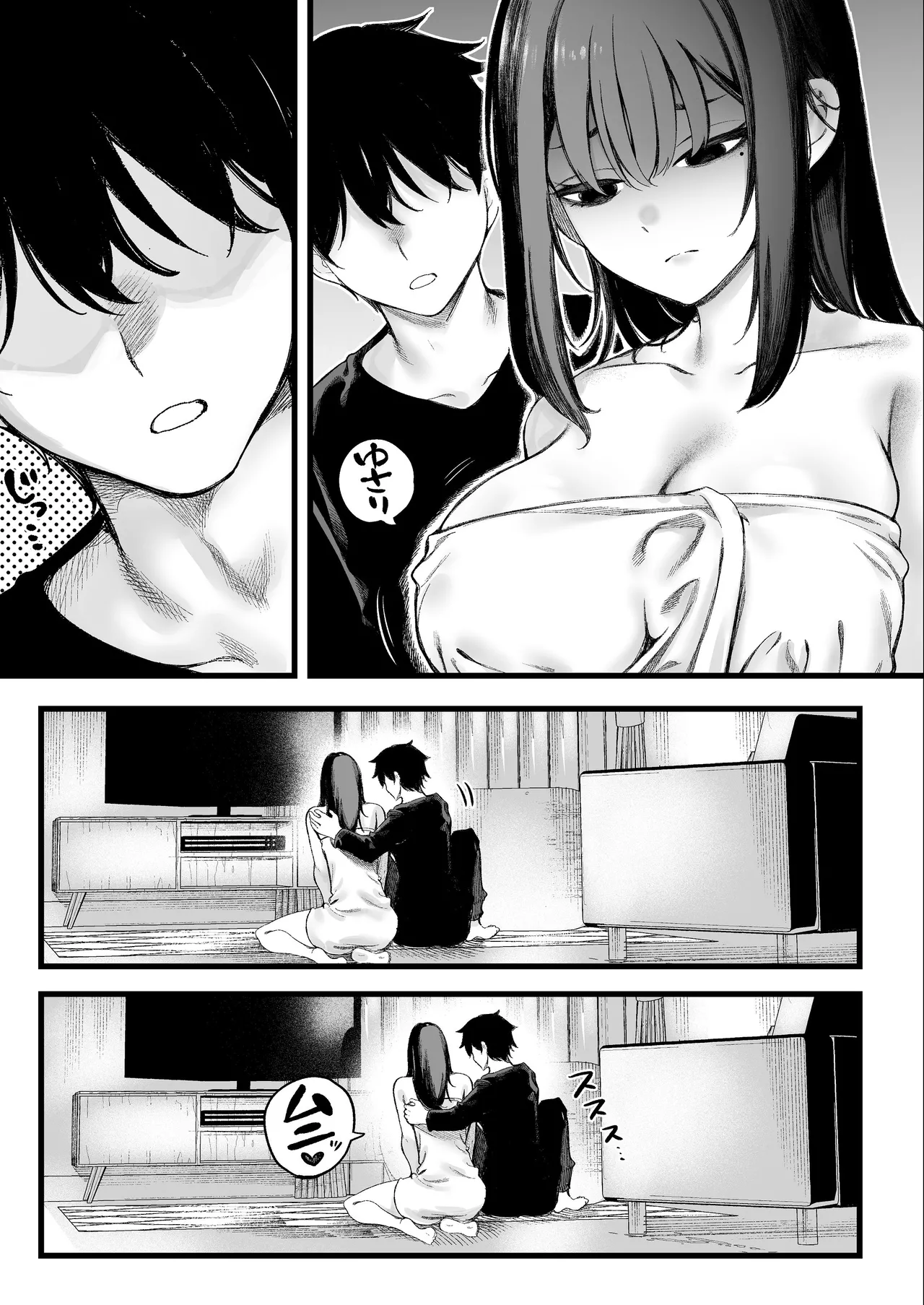 [すじこ屋 (すじこ)] 美人弁護士 大美恵子 ちんぽだけが取り柄のカス男とセックスしまくる 画像番号 44