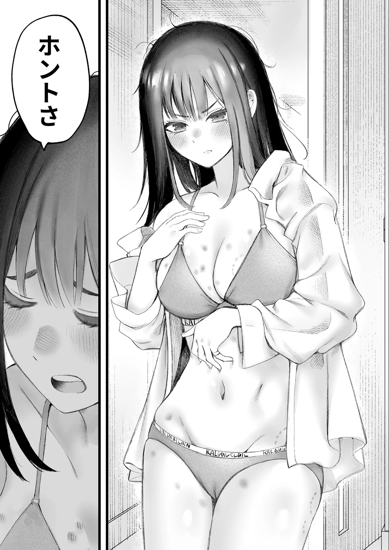 [すじこ屋 (すじこ)] 美人弁護士 大美恵子 ちんぽだけが取り柄のカス男とセックスしまくる 画像番号 64