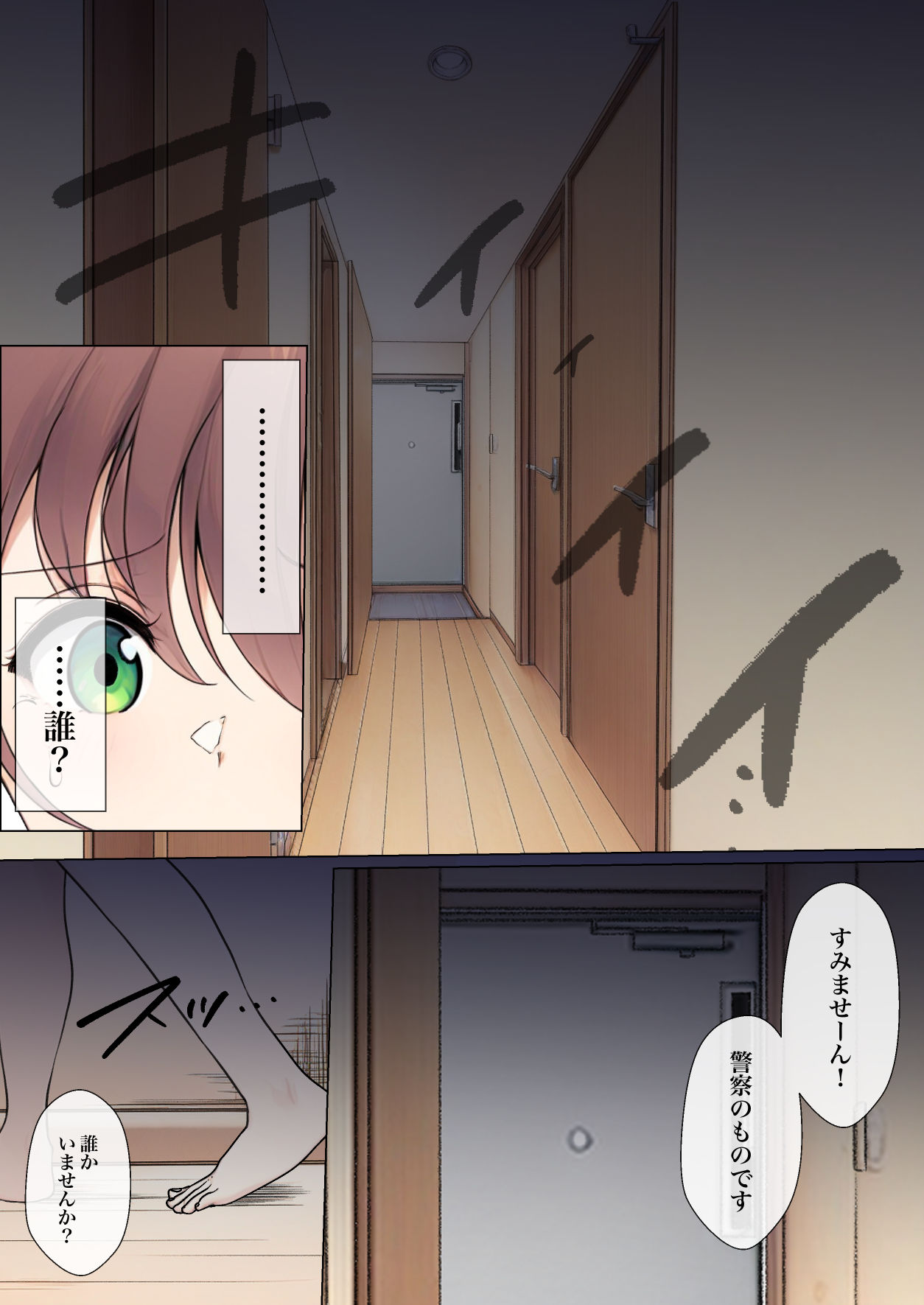 [シラログ屋, シラログ屋2, まるかな正麺 (シラシラ。, あおパコ)] おさなごのヤプー飼育日記 no.4 图片编号 51