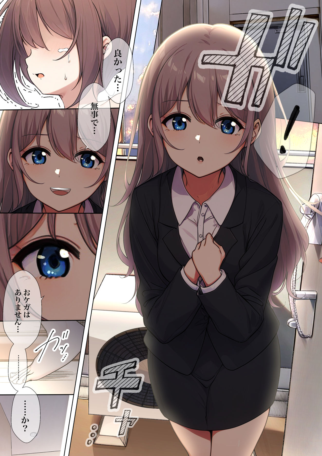 [シラログ屋, シラログ屋2, まるかな正麺 (シラシラ。, あおパコ)] おさなごのヤプー飼育日記 no.4 图片编号 54