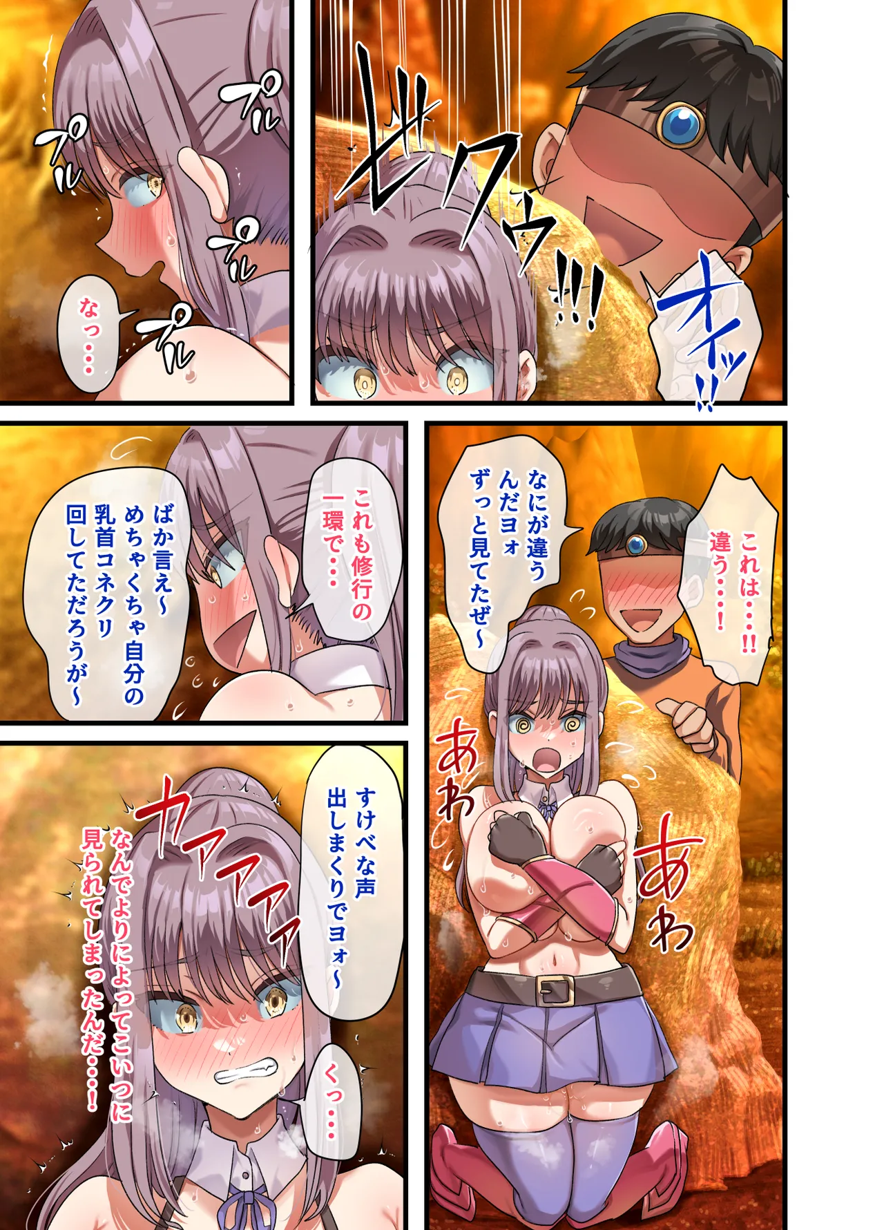 [Yagino Meekichi] Zenin Yokkyuu Fuman na Yuusha Go-ikkou Onna Kishi Rebecca Hen 이미지 번호 36