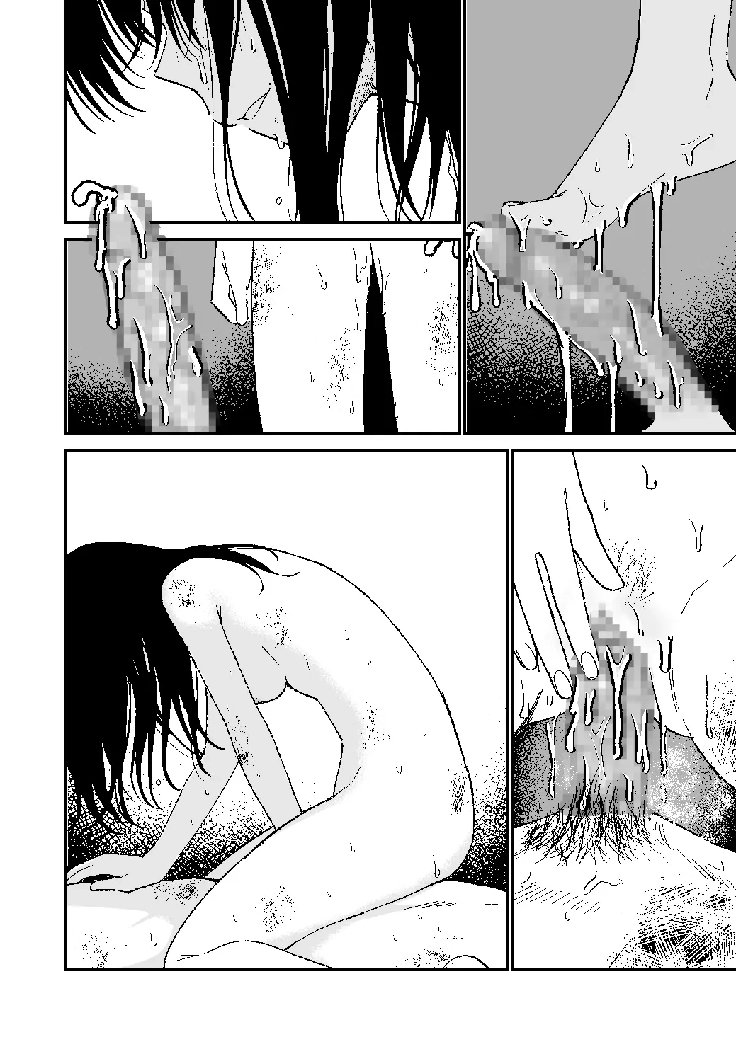 [Mameroku] Kimura Sensei Kansatsuniki | 키무라 선생님 관찰일기 [Korean] 图片编号 52