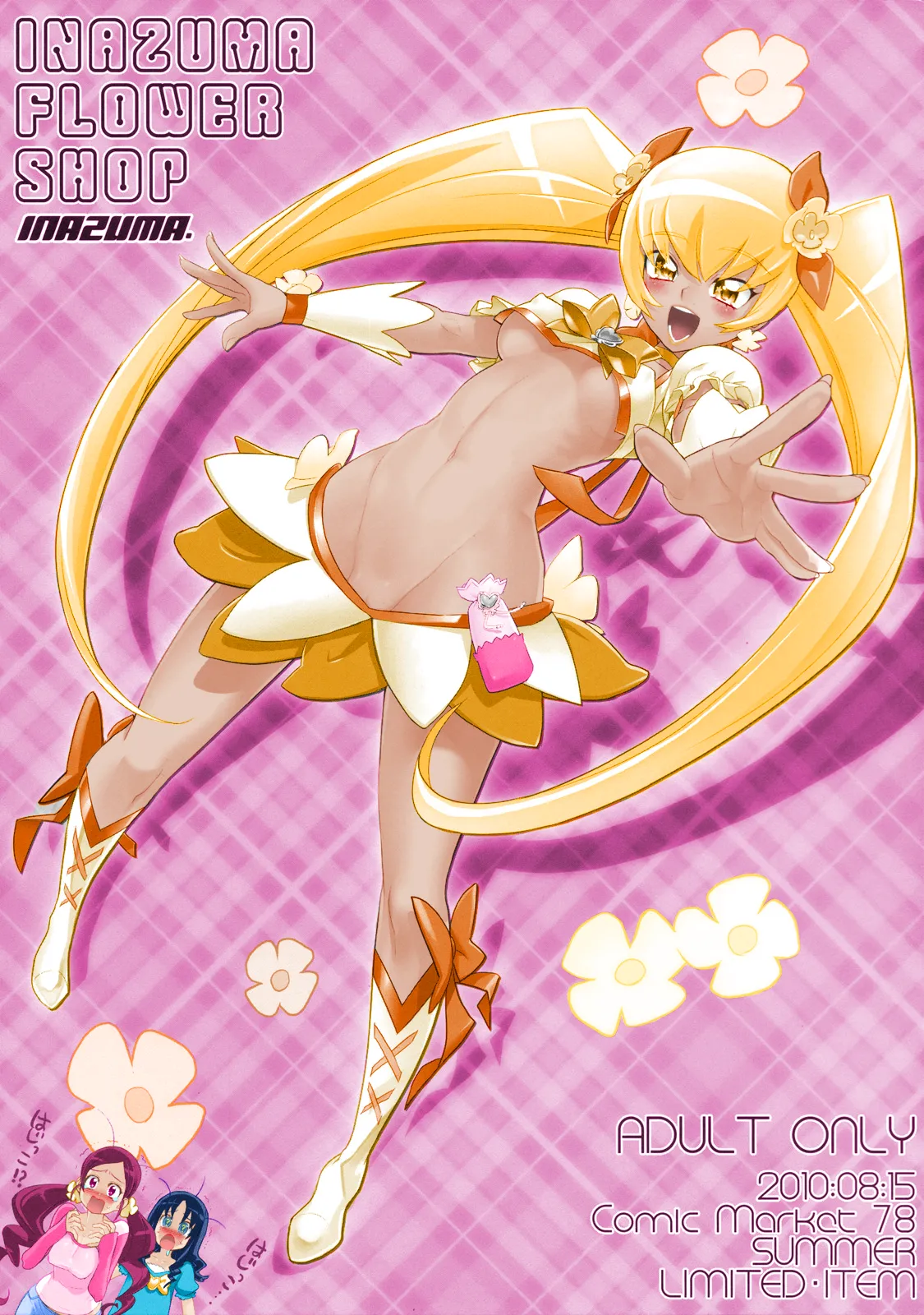 (C78) [Digital Accel Works (INAZUMA)] INAZUMA FLOWER SHOP (HeartCatch Precure!) (Colorized) première image