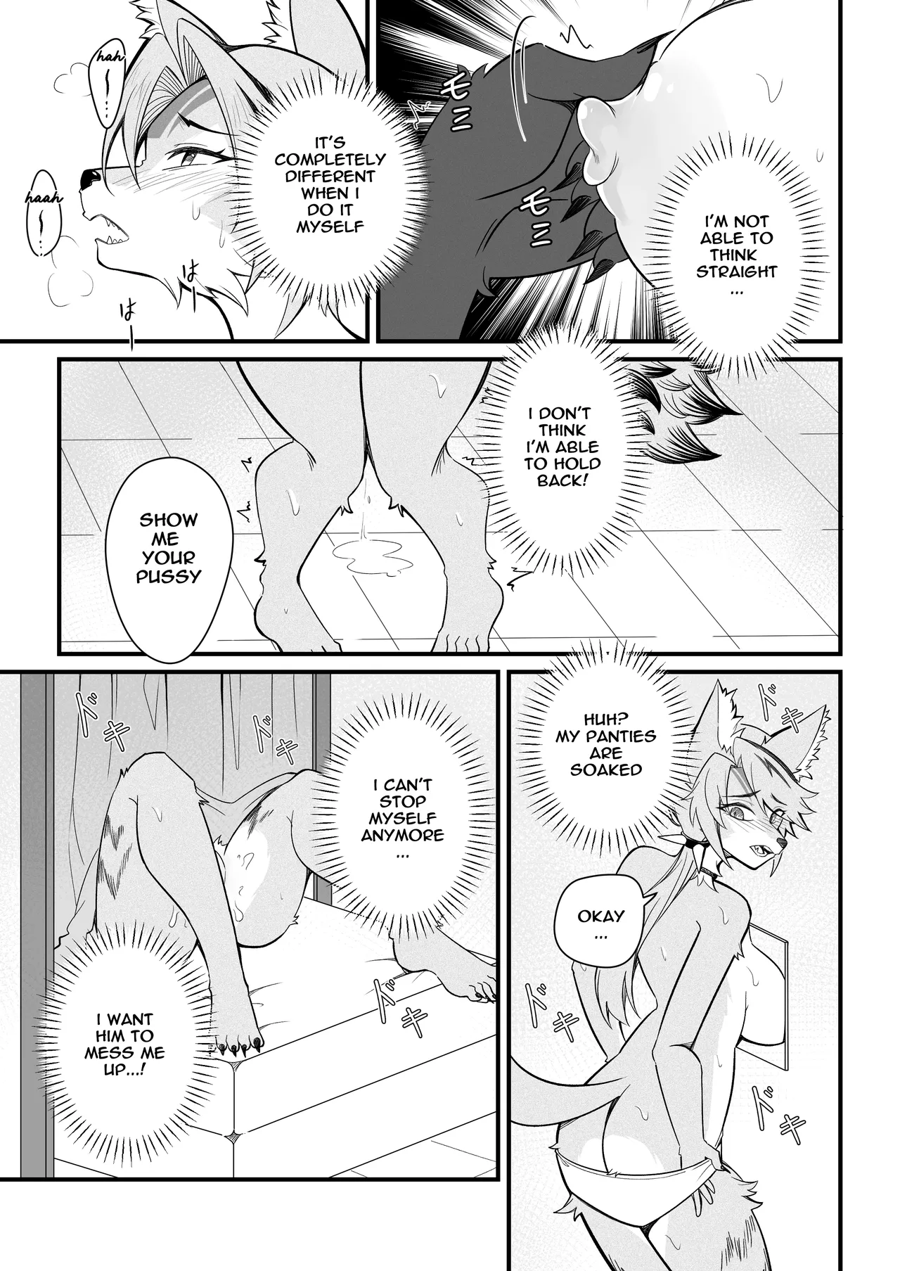 [ColdSyruup] Mating Season Pulchra + EXTRAS (English) 이미지 번호 14