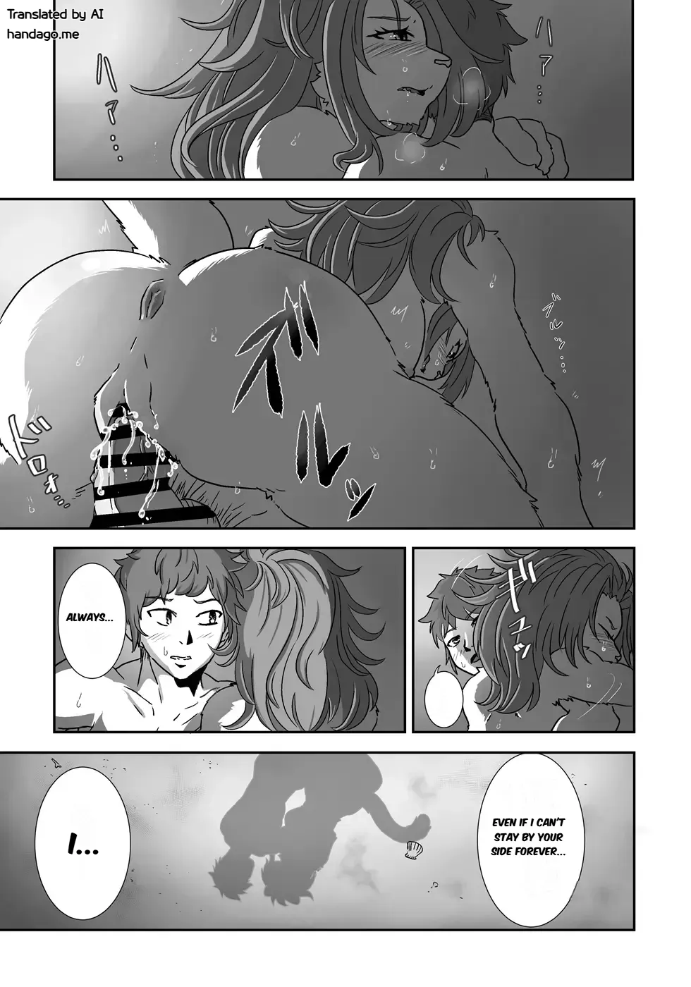 [Positive ni Negai o] Nagasa re Shima [English] [AI translated] numero di immagine  34