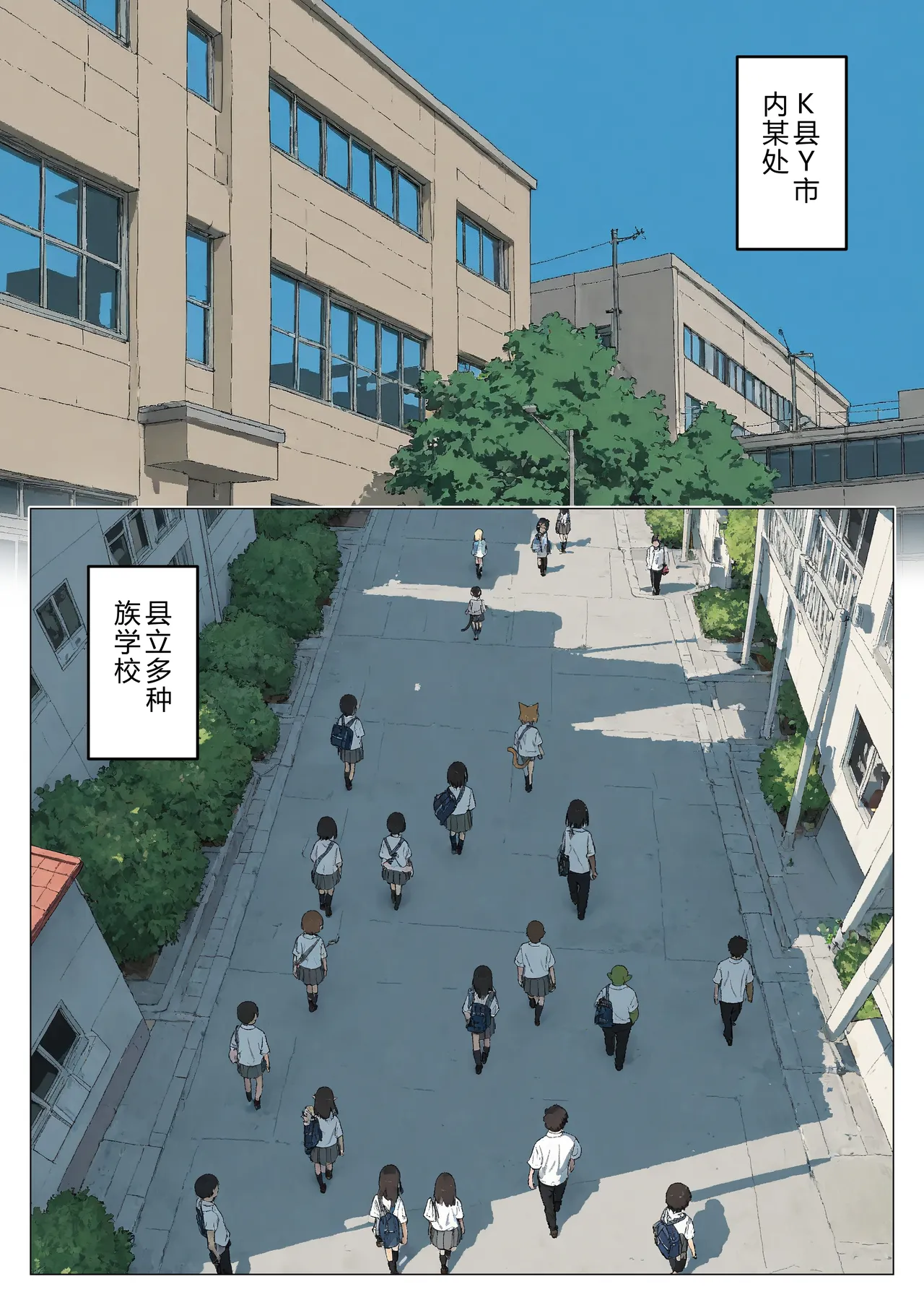 [Minuki Creating Machine] Boku no seiyoku shori-gakari ni, kurokami gyaruerufu ga ninmei sa reta hanashi [Chinese] [AI翻译+人工润色] [AI去码] image number 2