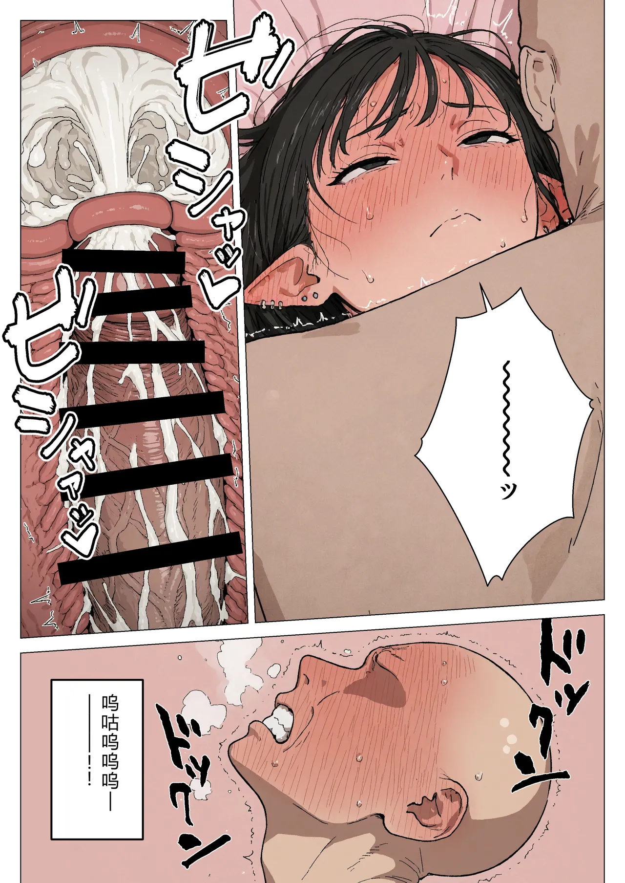 [Minuki Creating Machine] Boku no seiyoku shori-gakari ni, kurokami gyaruerufu ga ninmei sa reta hanashi [Chinese] [AI翻译+人工润色] [AI去码] image number 125