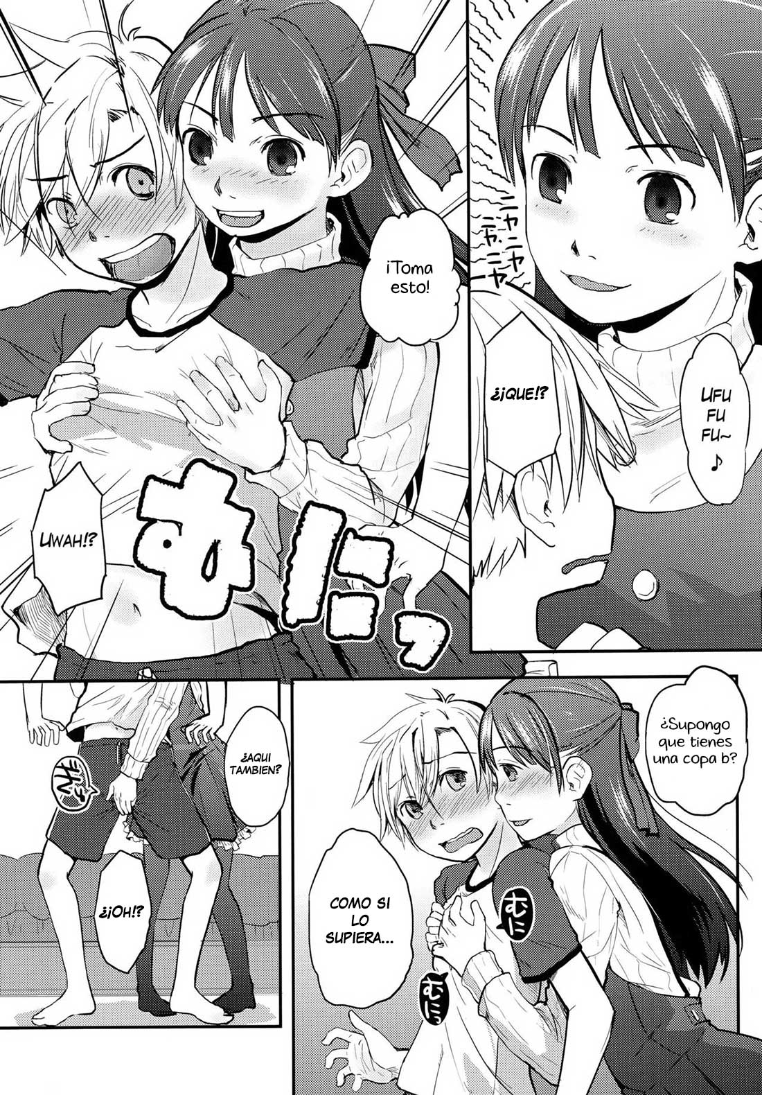 (C88) [Tsumasaki Label (Hidari Kagetora)] Ore ga Nyotaika shitara Kanojo ga Do-S ni natta Ken ni Tsuite [Español] 8eme image