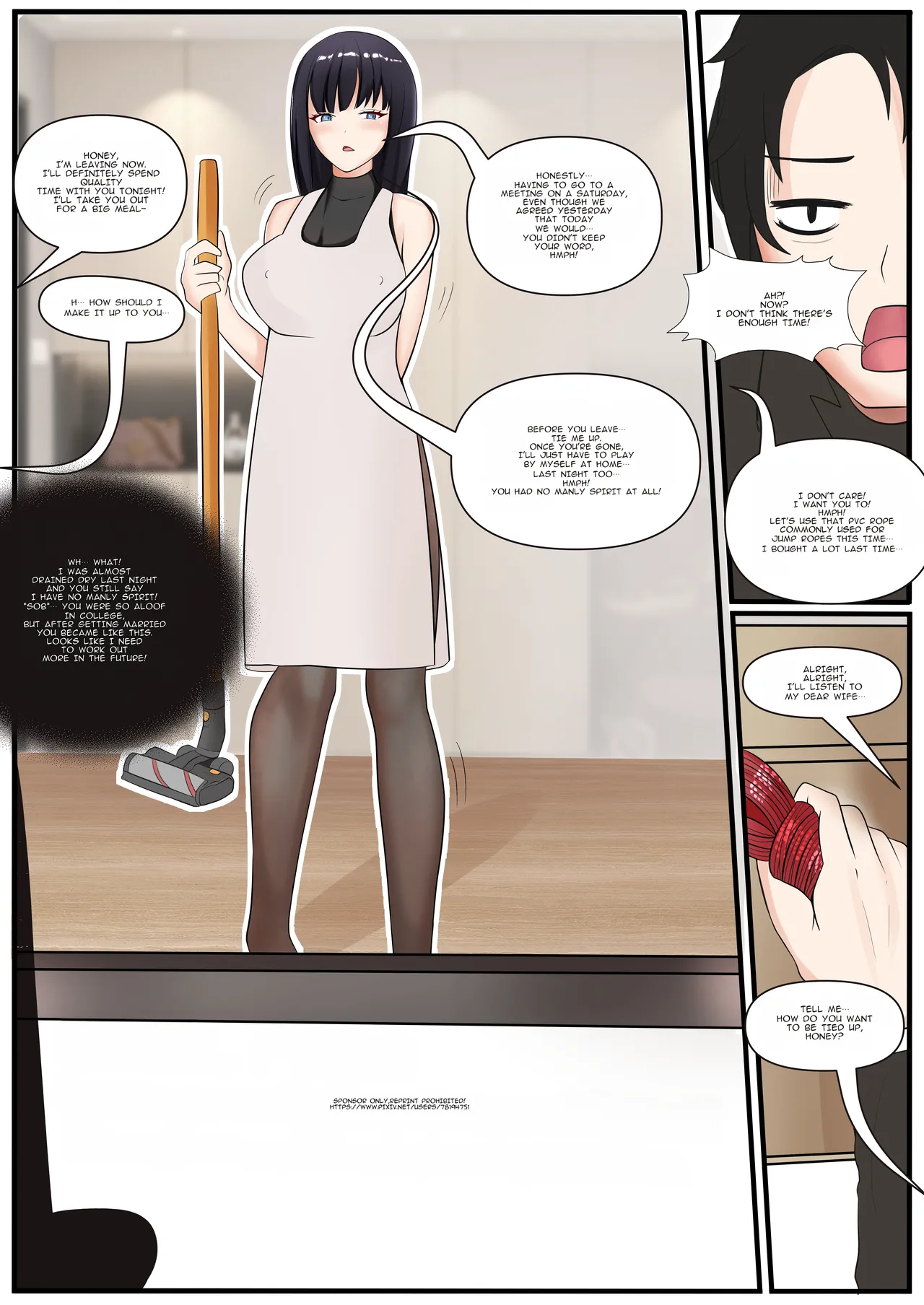 [Ep1phany] The Wife's Secret 1 (English) изображение № 1