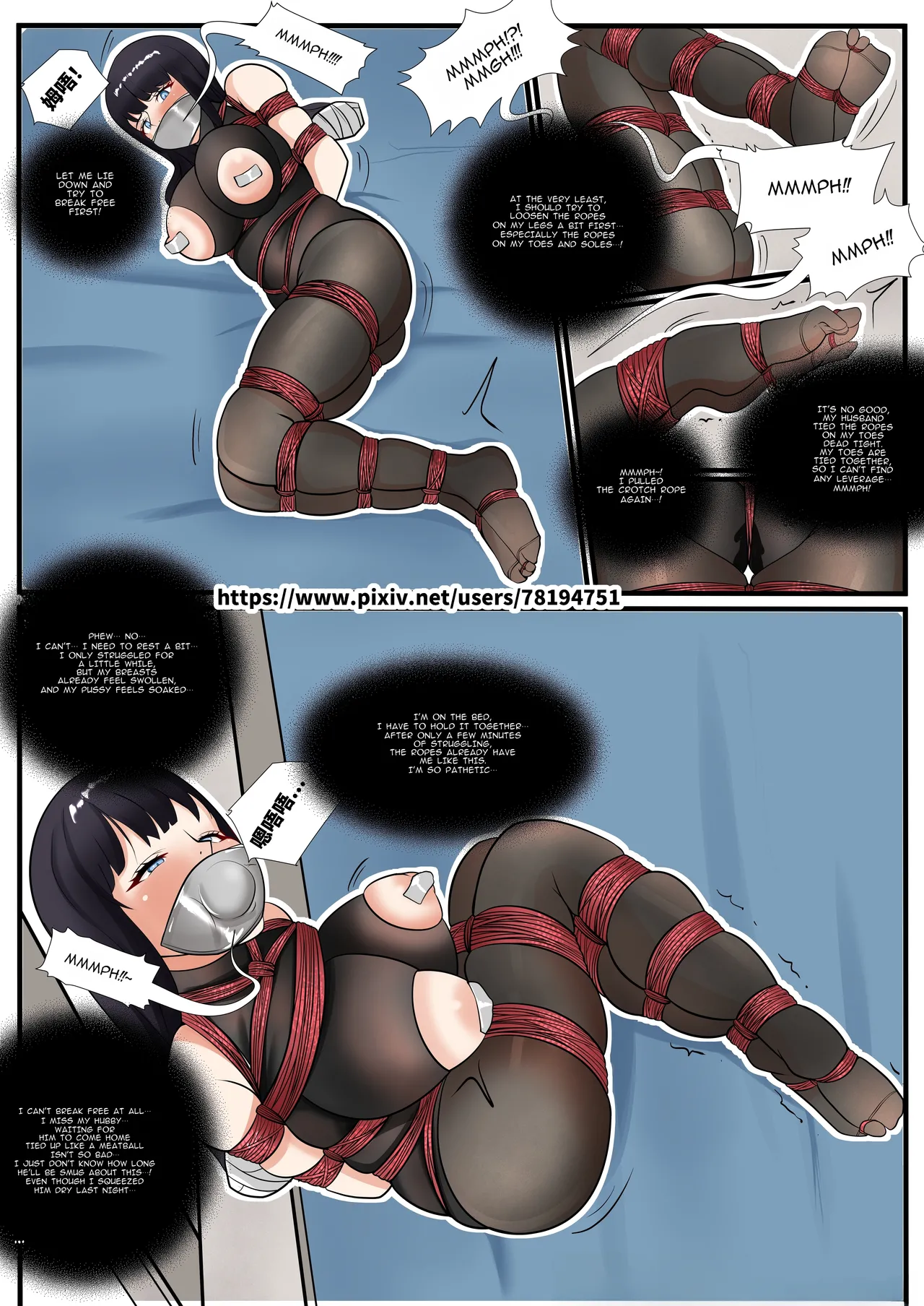 [Ep1phany] The Wife's Secret 1 (English) изображение № 7