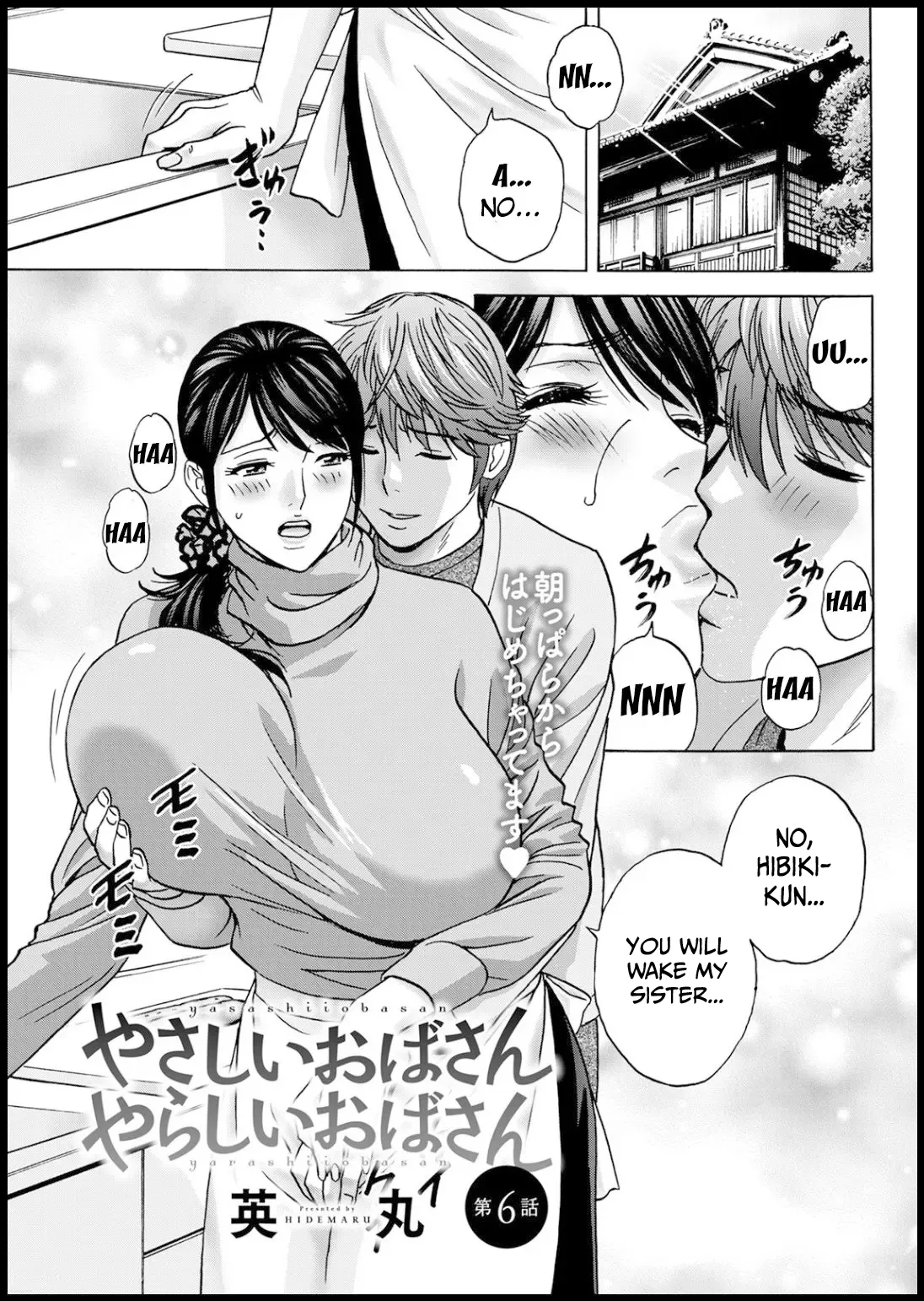Yasashii Oba-san Yarashii Oba-san | Kind Lady, Dirty Lady Ch. 6 图片编号 1