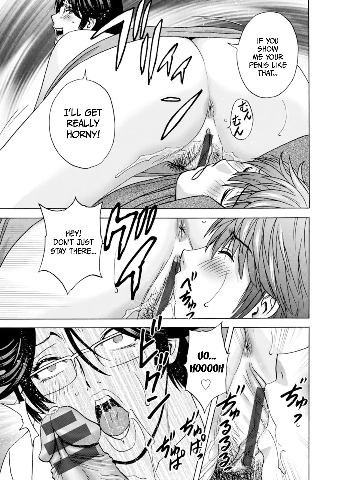 Yasashii Oba-san Yarashii Oba-san | Kind Lady, Dirty Lady Ch. 6 图片编号 13