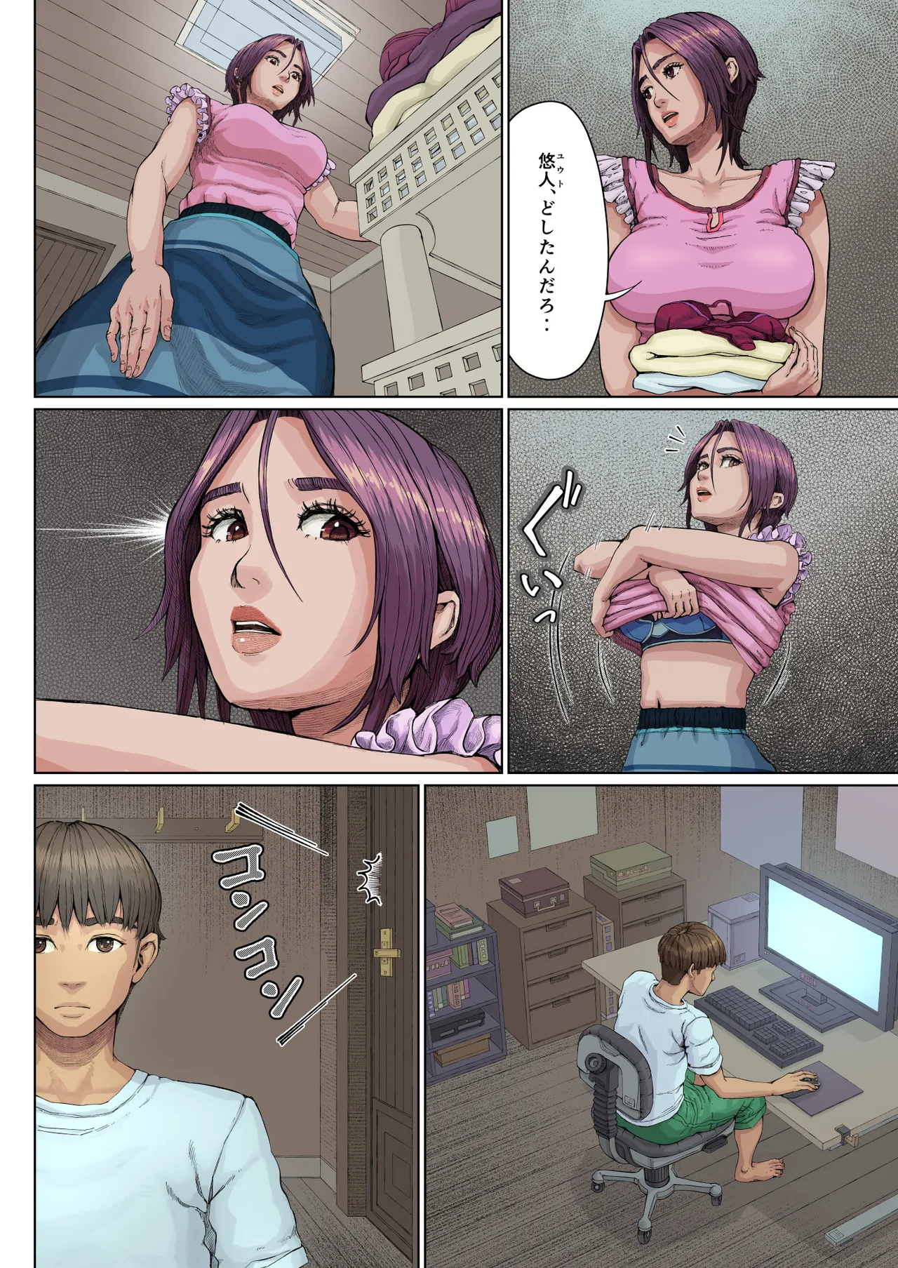 [Seikan Drive] Haha Ana ni Irazumba... 图片编号 9