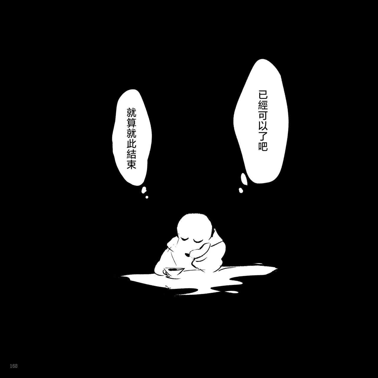 FONT 画像番号 10