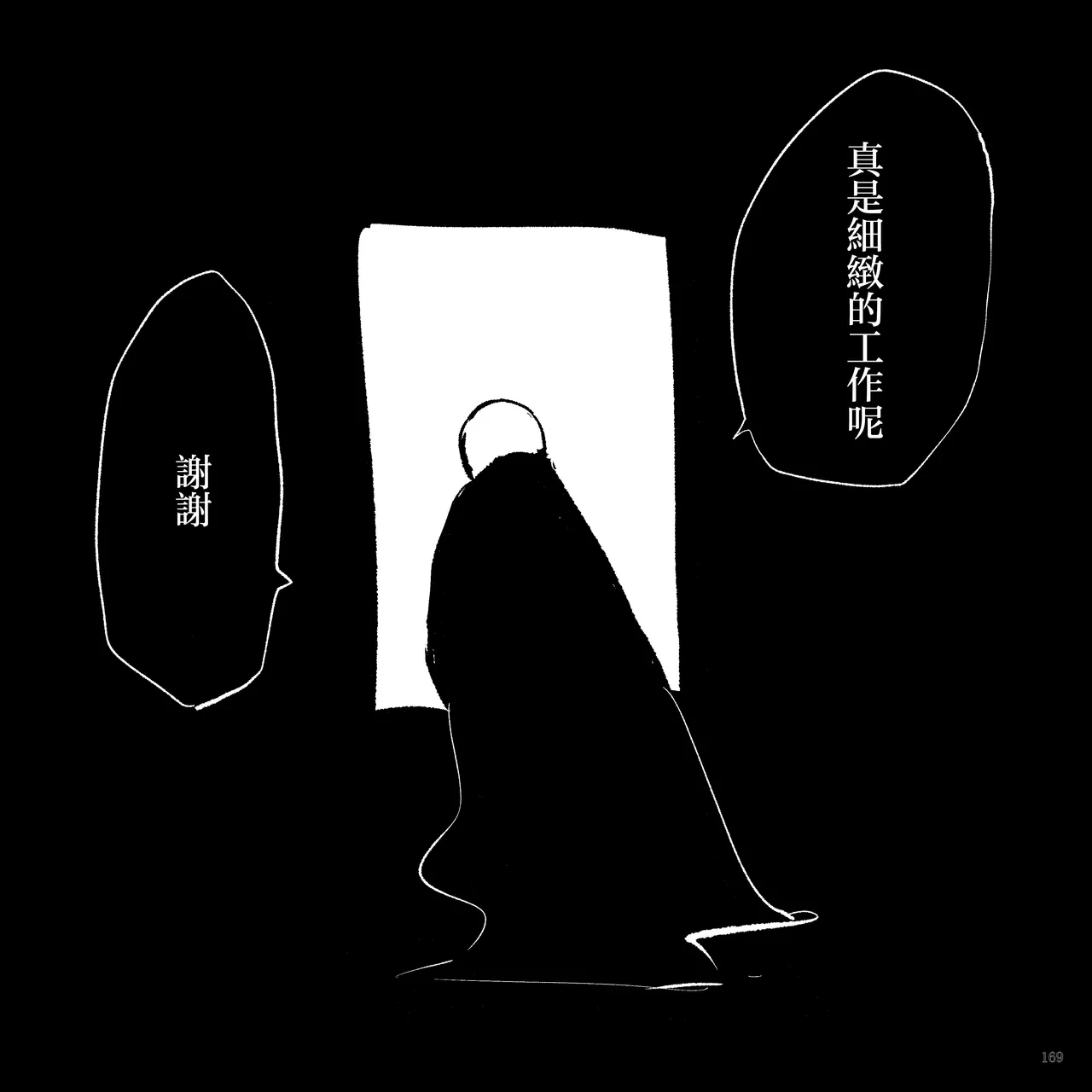 FONT 画像番号 11