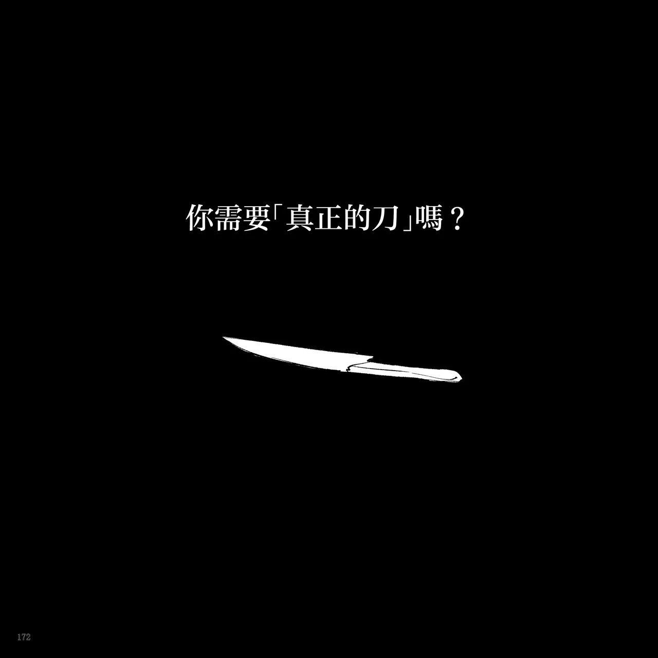 FONT 画像番号 14