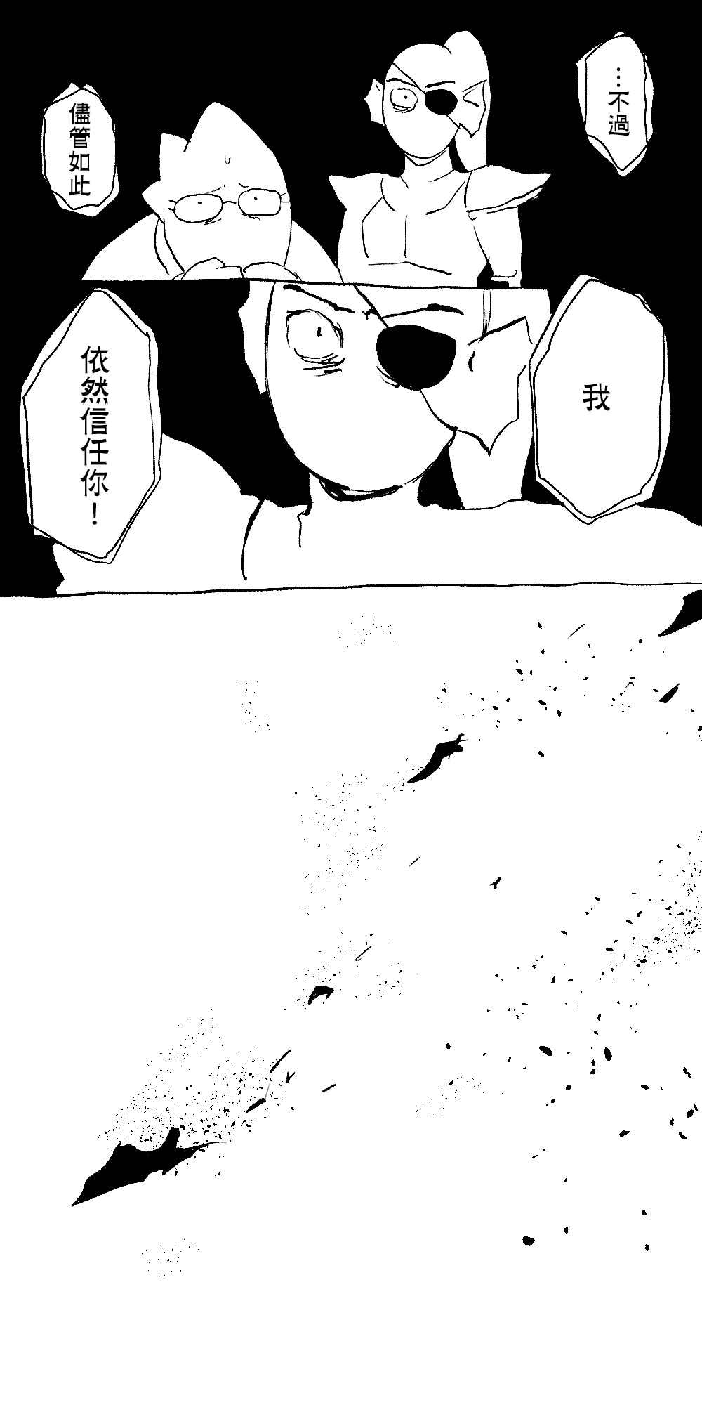 FONT 画像番号 18