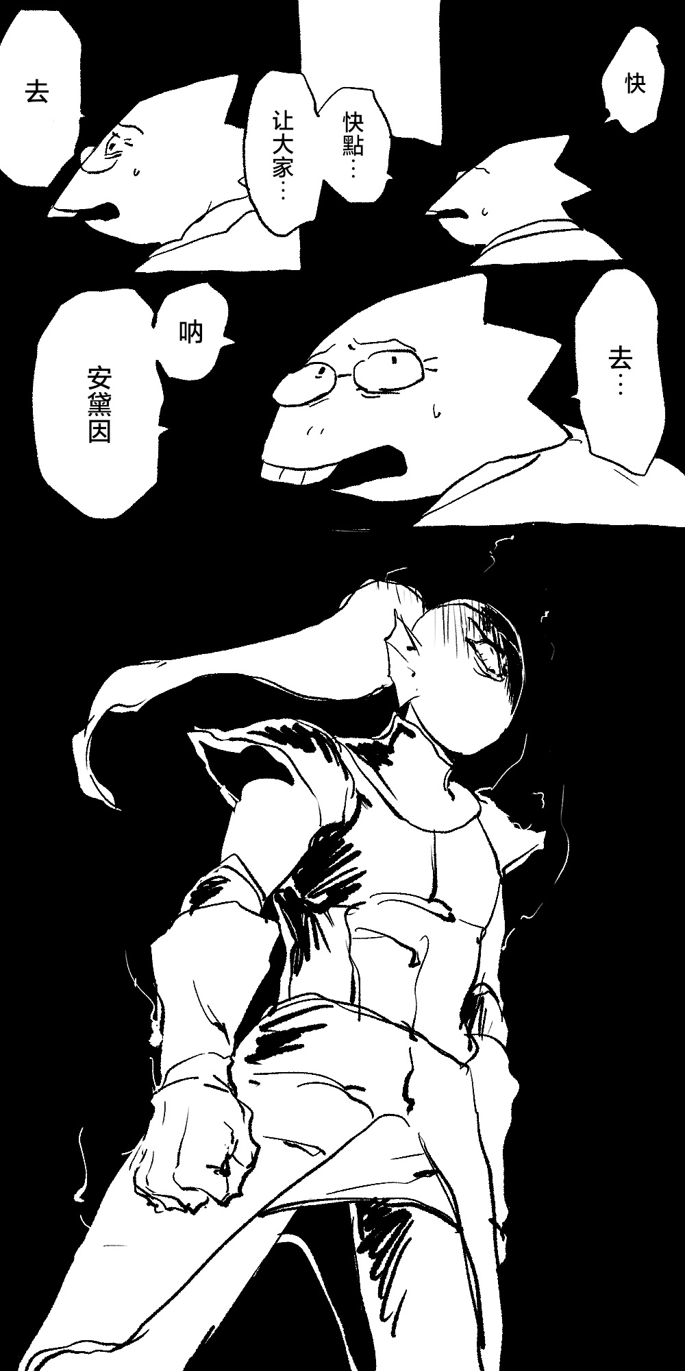 FONT 画像番号 19