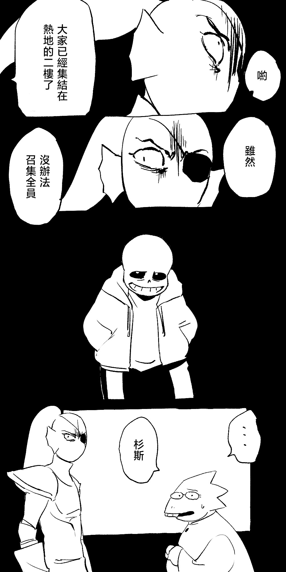 FONT 画像番号 20