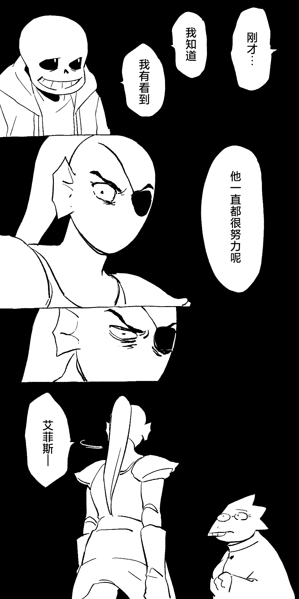 FONT 画像番号 21