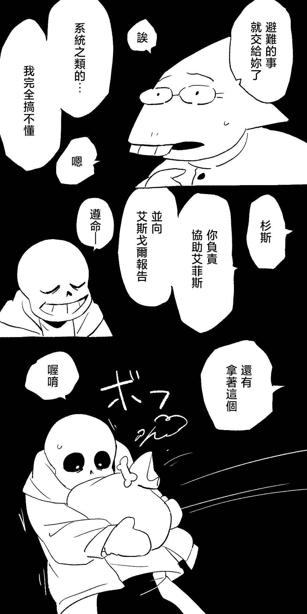 FONT 画像番号 22