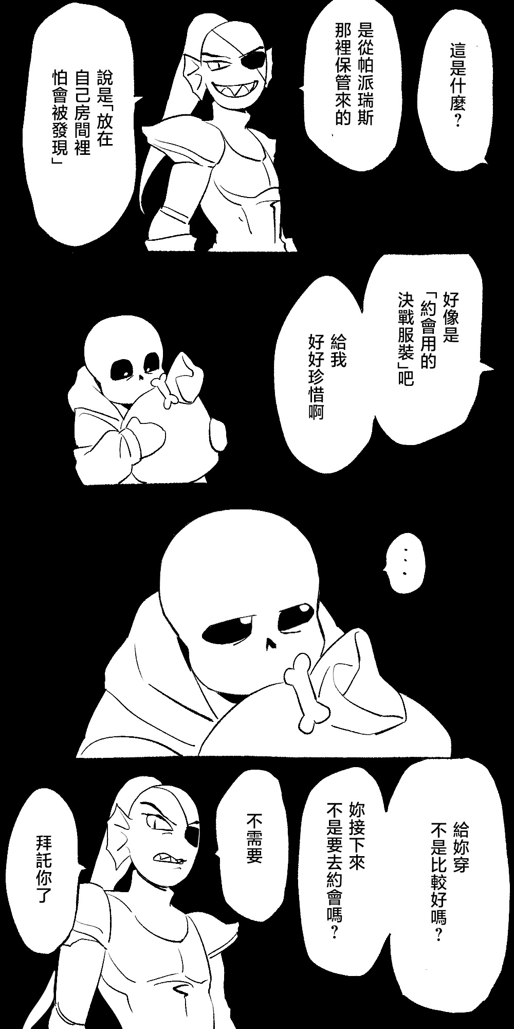 FONT 画像番号 23