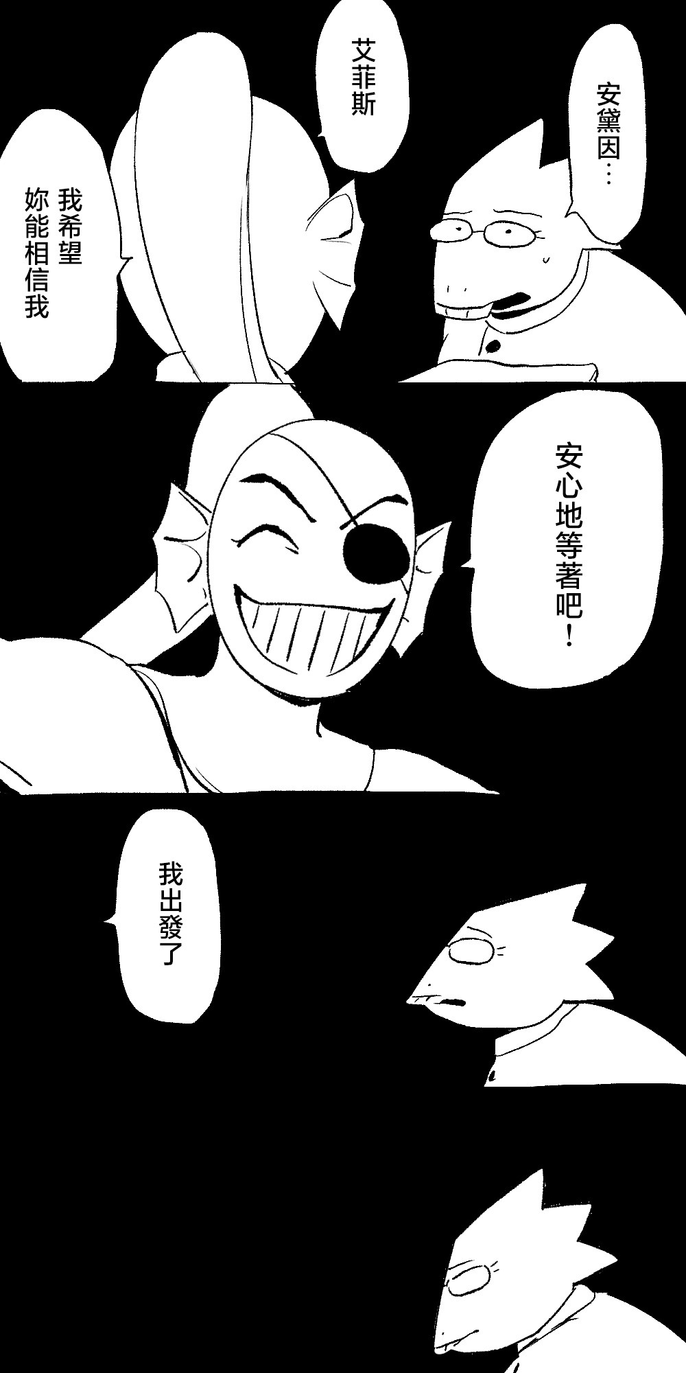 FONT 画像番号 24