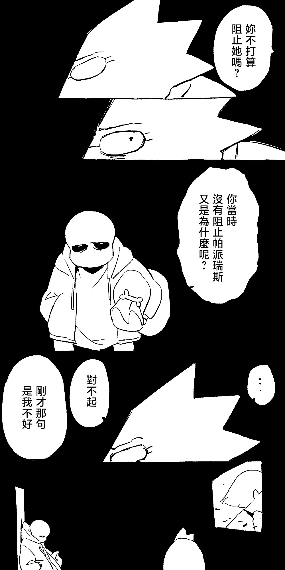 FONT 画像番号 25